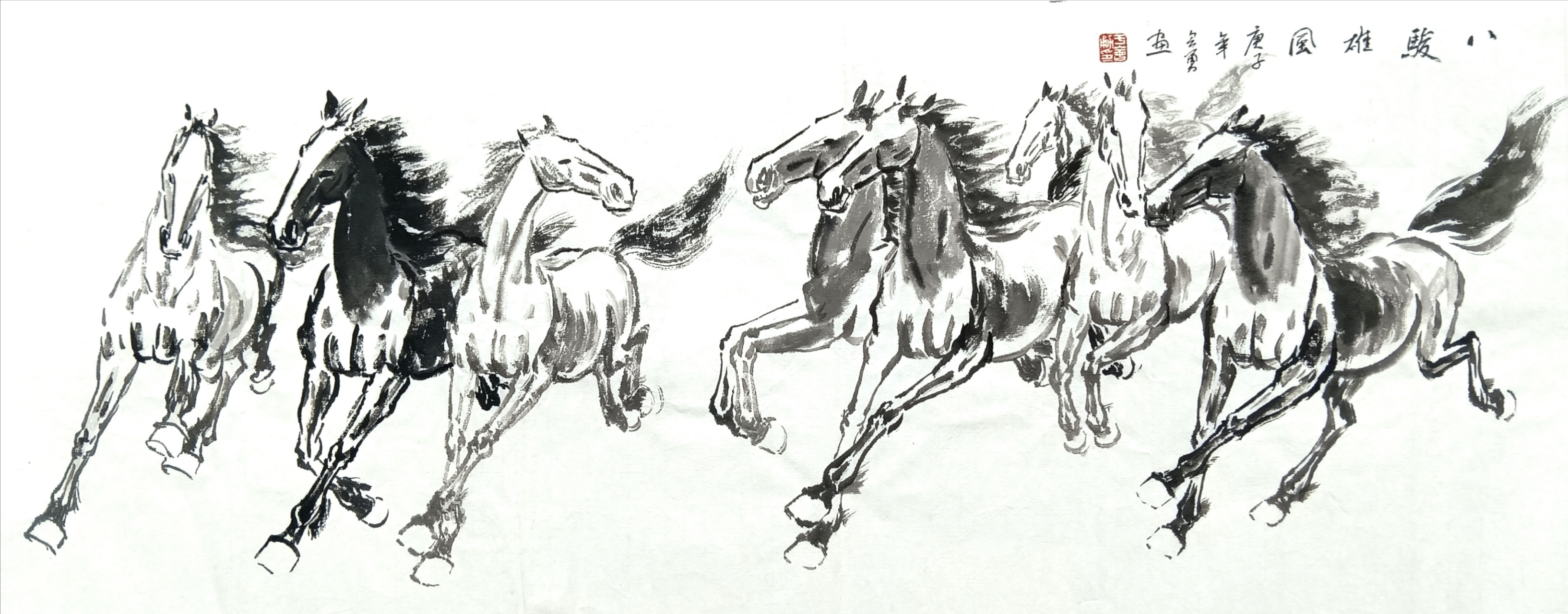 画家于会勇国画《八骏图》#美术作品