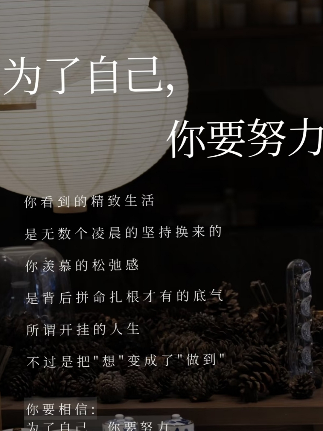 为什么要努力读书的七大理由
