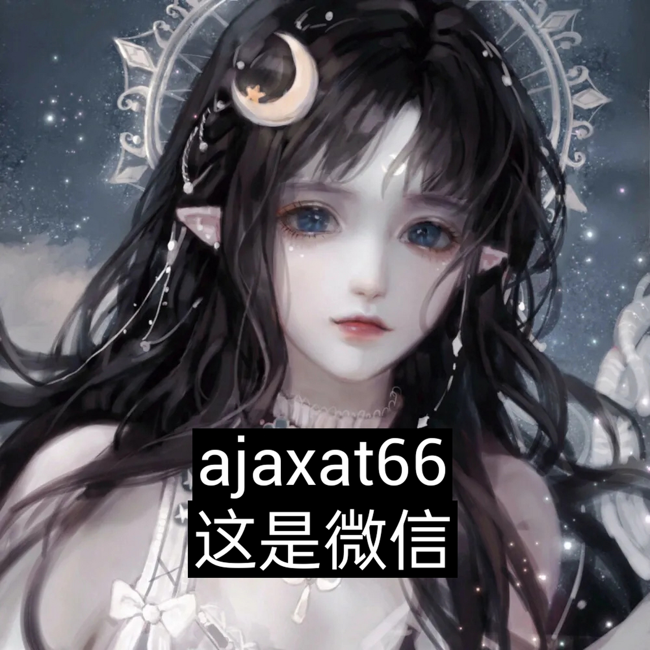 人间七年不值得 贺深谈露岑溪林曼曼 贺深谈露 谈露贺深 谈露岑溪