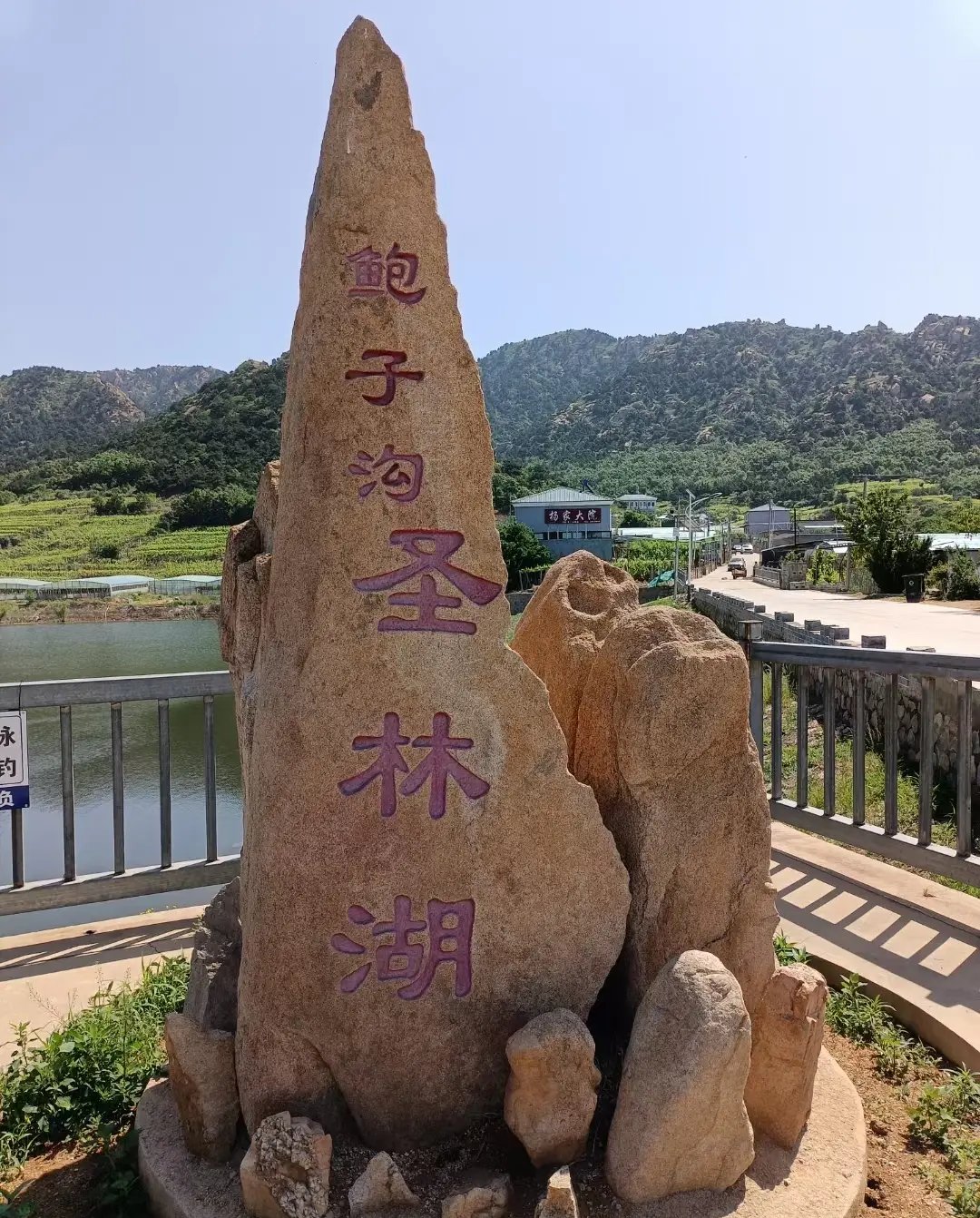 鲍子沟景区图片