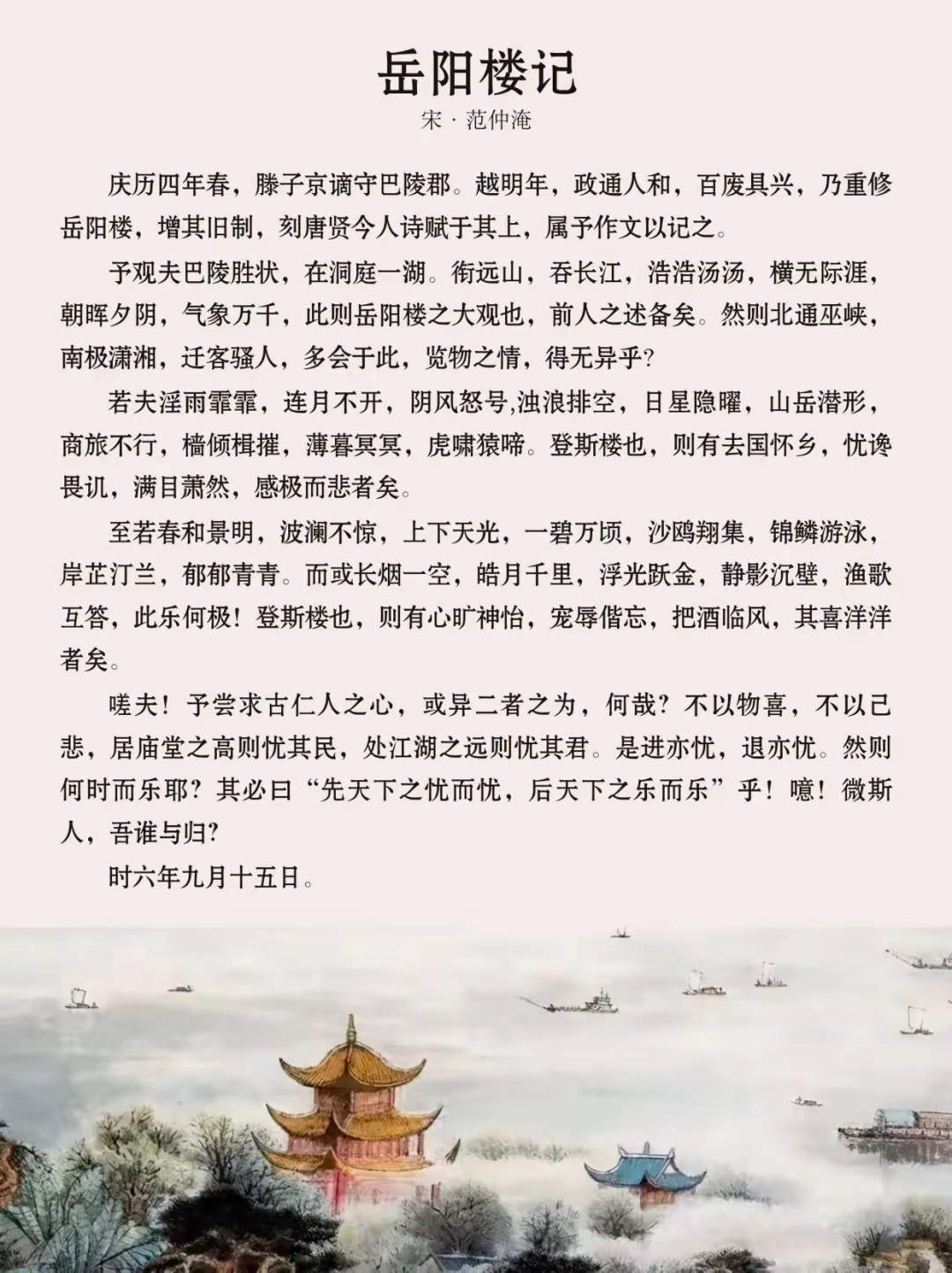 目标清晰方向明确的古文(方向明确目标清晰只要努力)