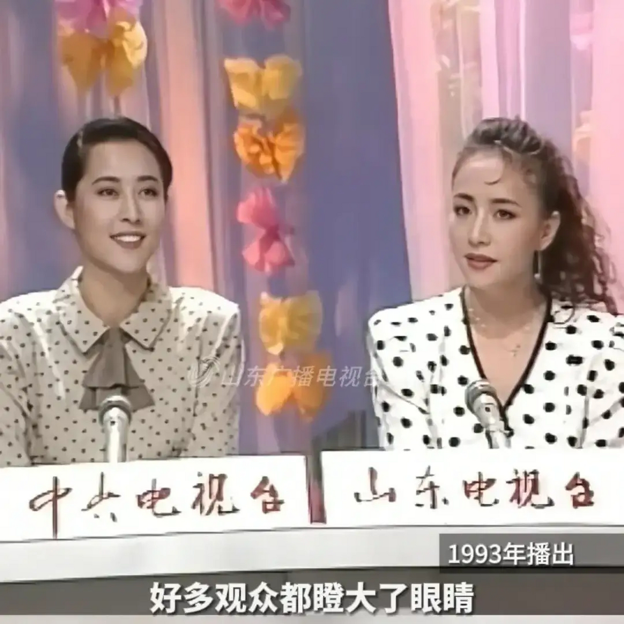 宋丹丹,印象中就是白云黑土的形象,因为太深入人心了,但是看到若改觋