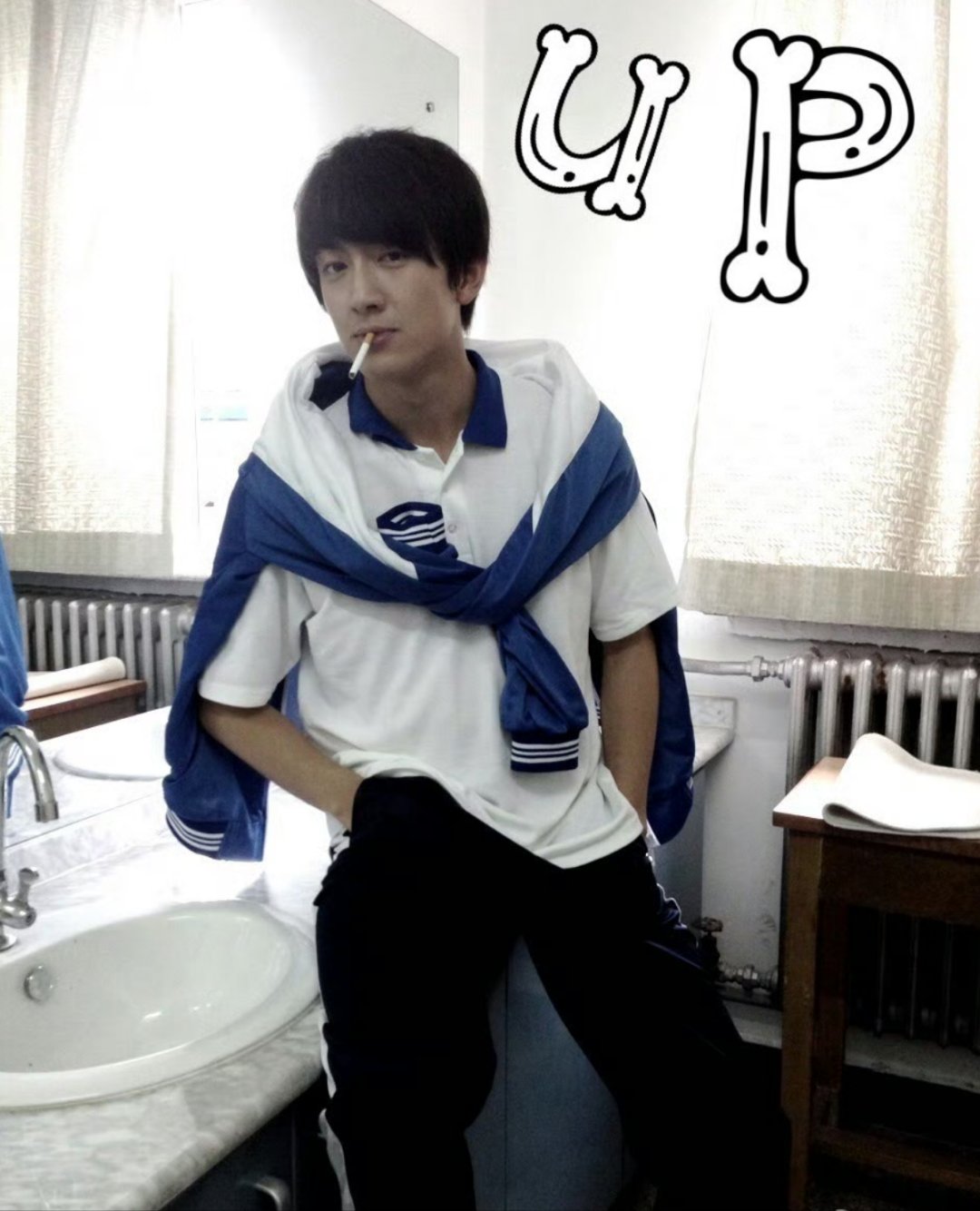 虽说吸烟有害健康,但林更新抽烟怎么那么痞帅呢!