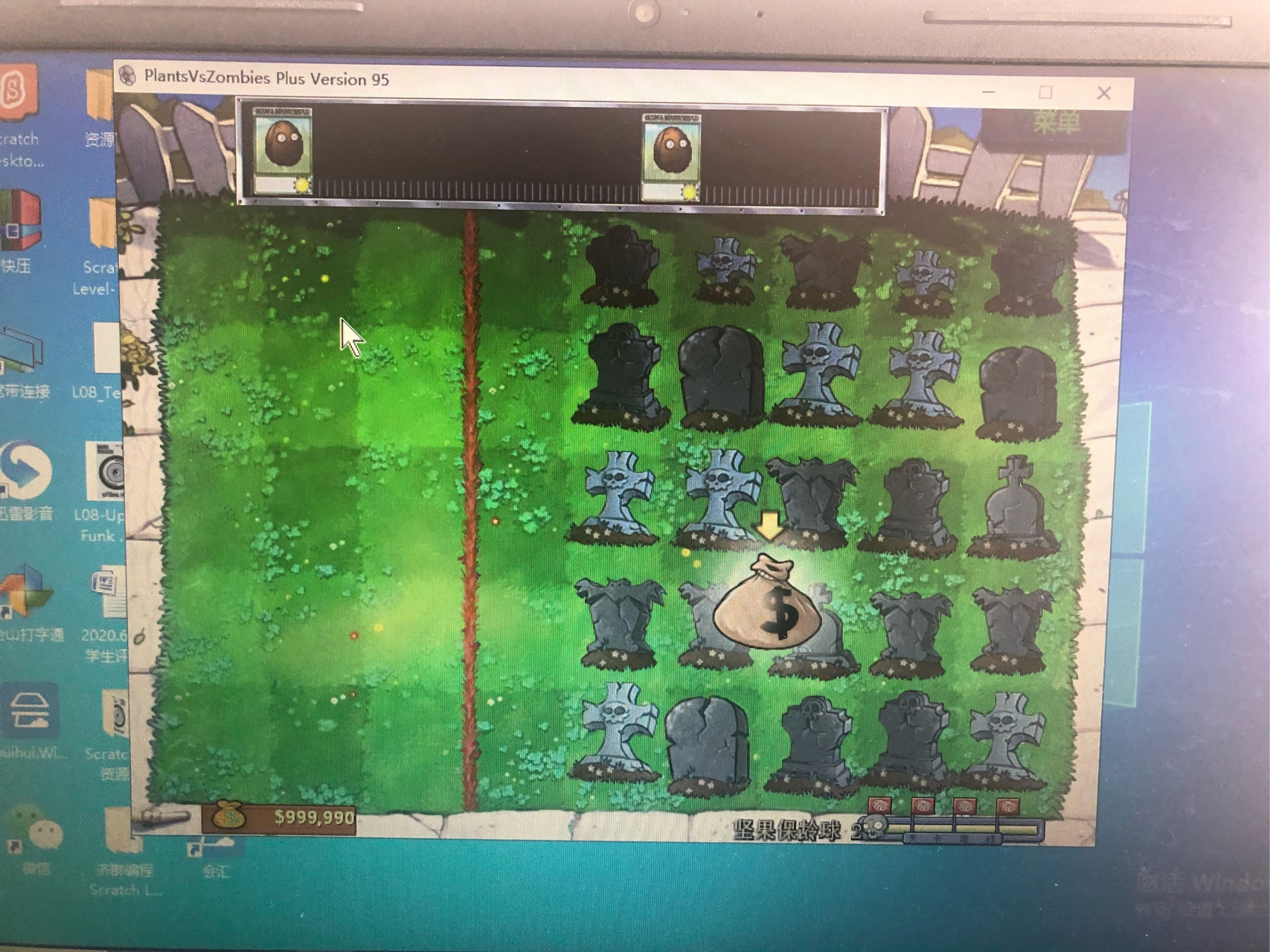 ohhhhhhhh 95版坚果保龄球2通关!