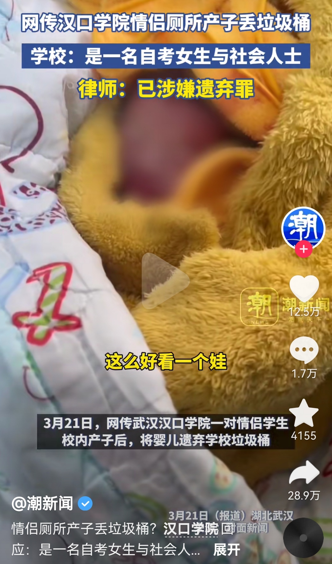 都大学生了,白活!