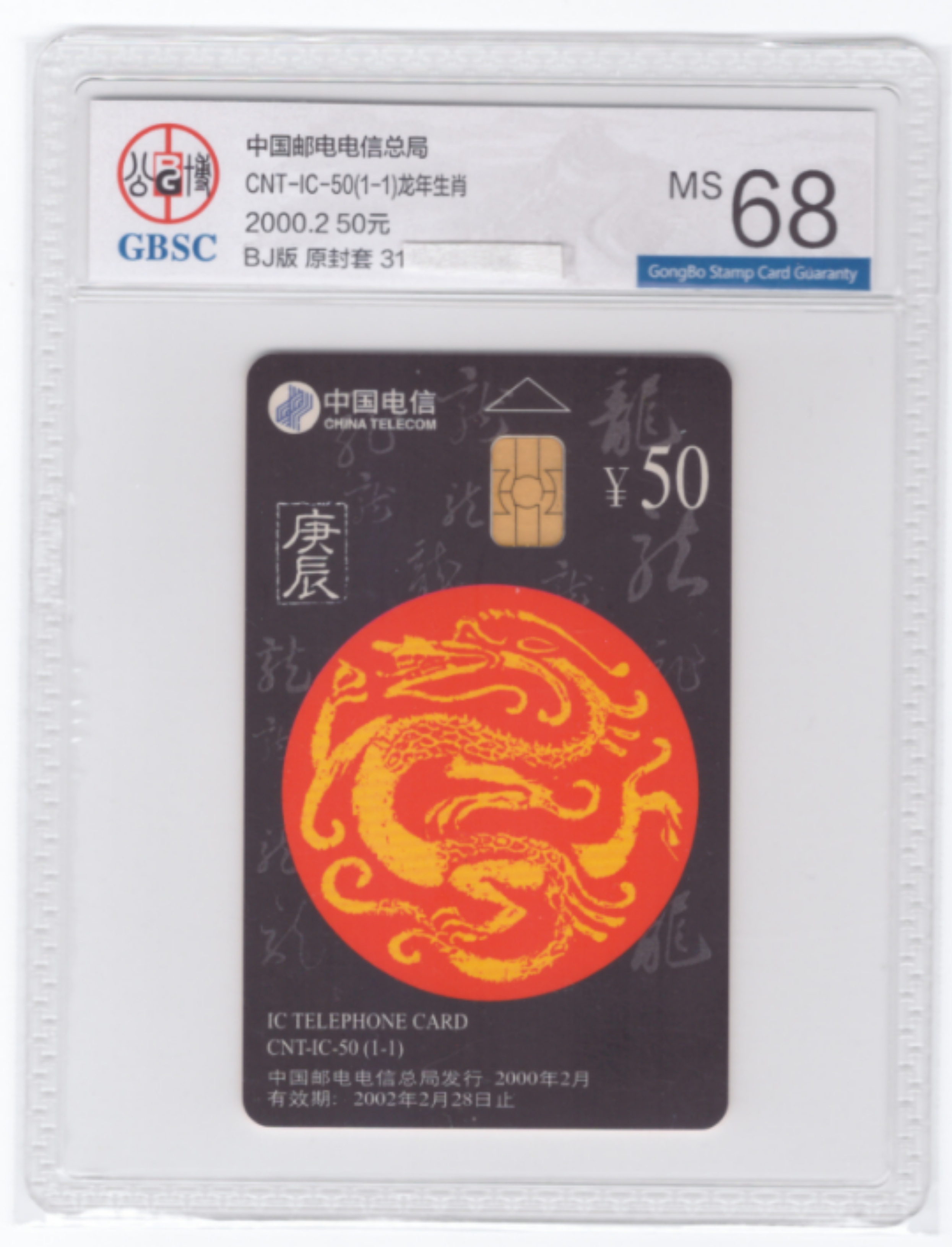 有真正的免费网络电话卡吗是真的吗
