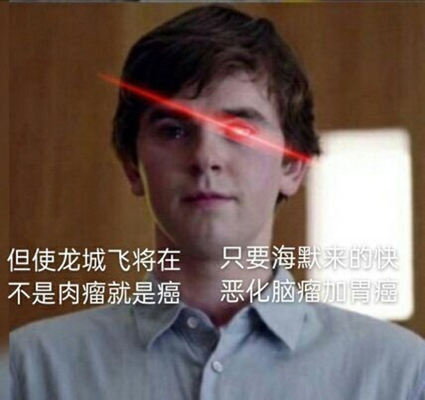 趣图搞笑# 话说这位海默肖恩有没有把新冠闹出梗来啊,我等着!