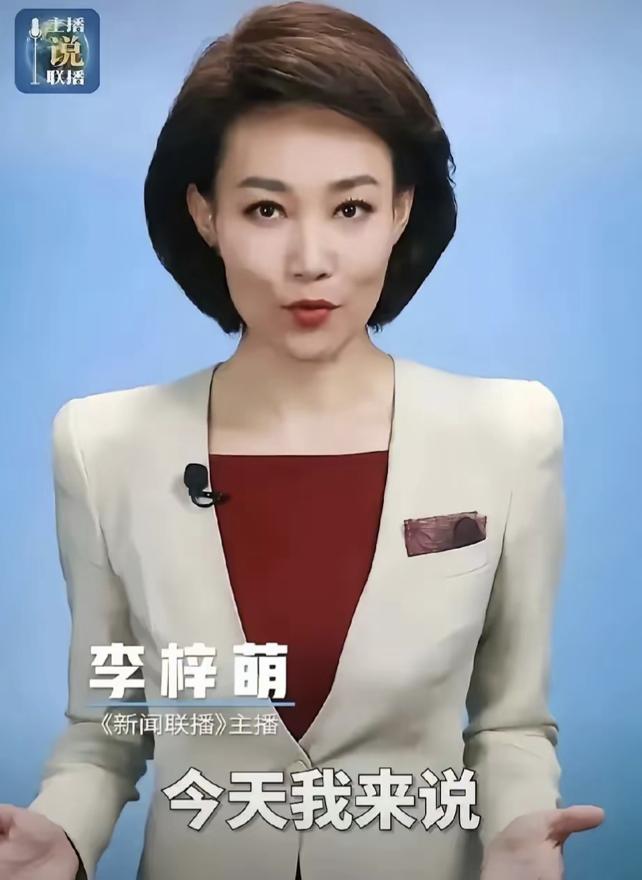 昨天,央视新闻"主播说联播"栏目主持人李梓萌针对中国乒协和乒乓球队