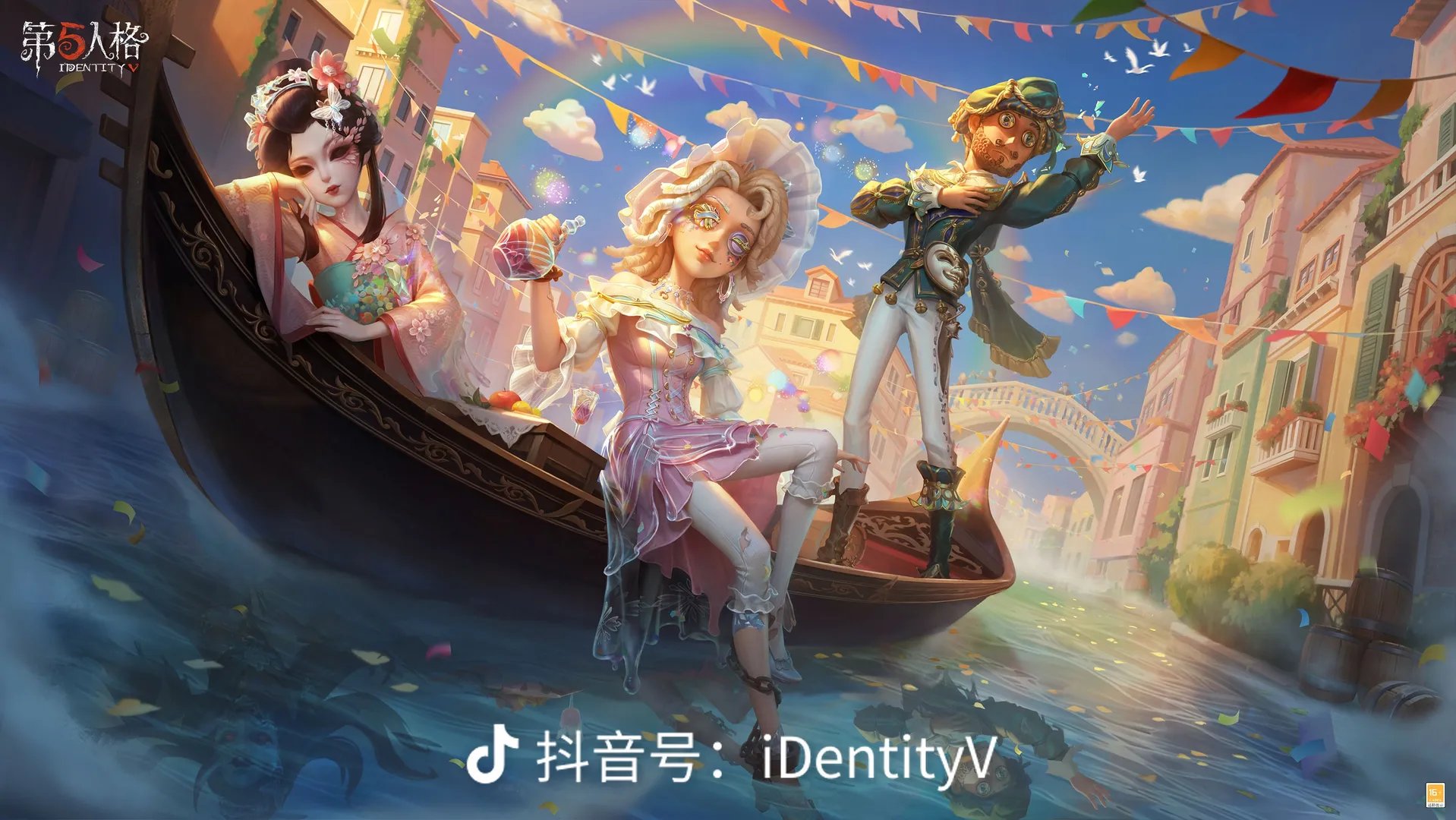 慈善家╟鎏金的表演大师和[奇珍时装]红蝶╟融化的泪琥珀 #第五人格