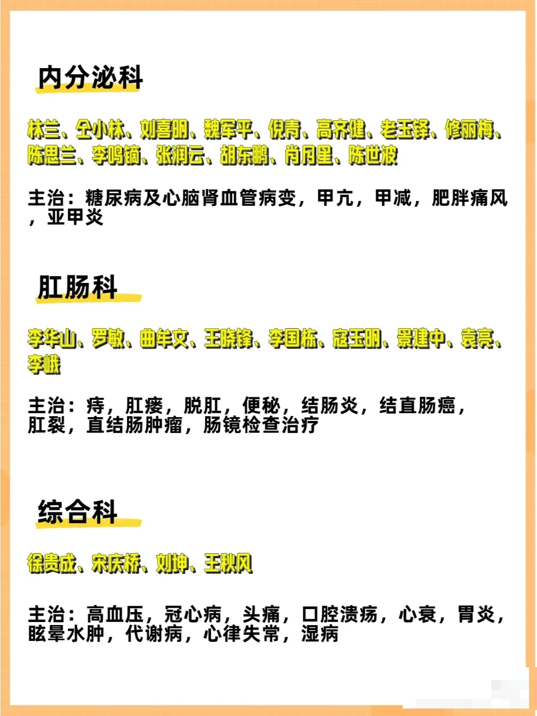 关于广安门医院住院办理陪诊挂号全流程就医代办服务，让看病更简单的信息