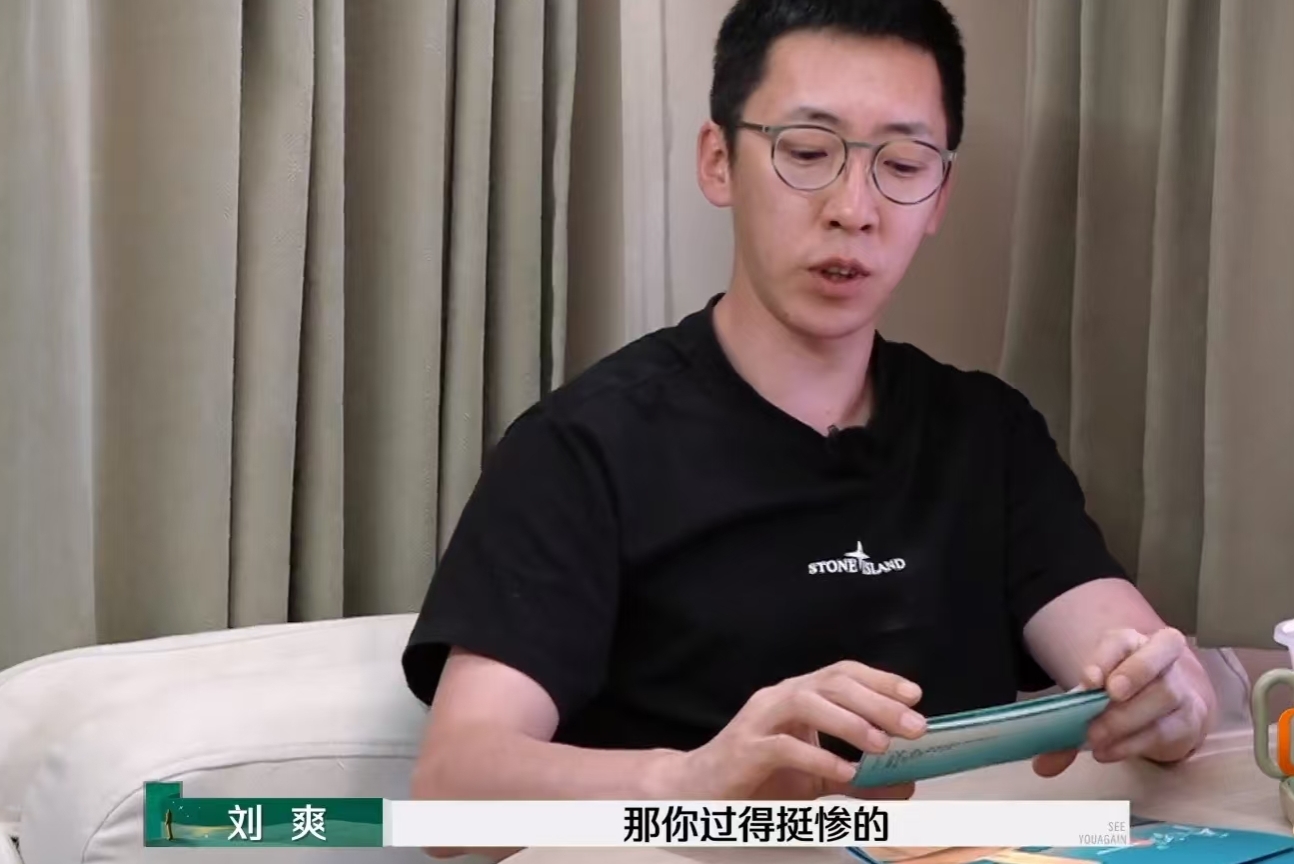 歌手李行亮对杨子说:"我的钱都归我老婆管,头两年我有公司我还知道我