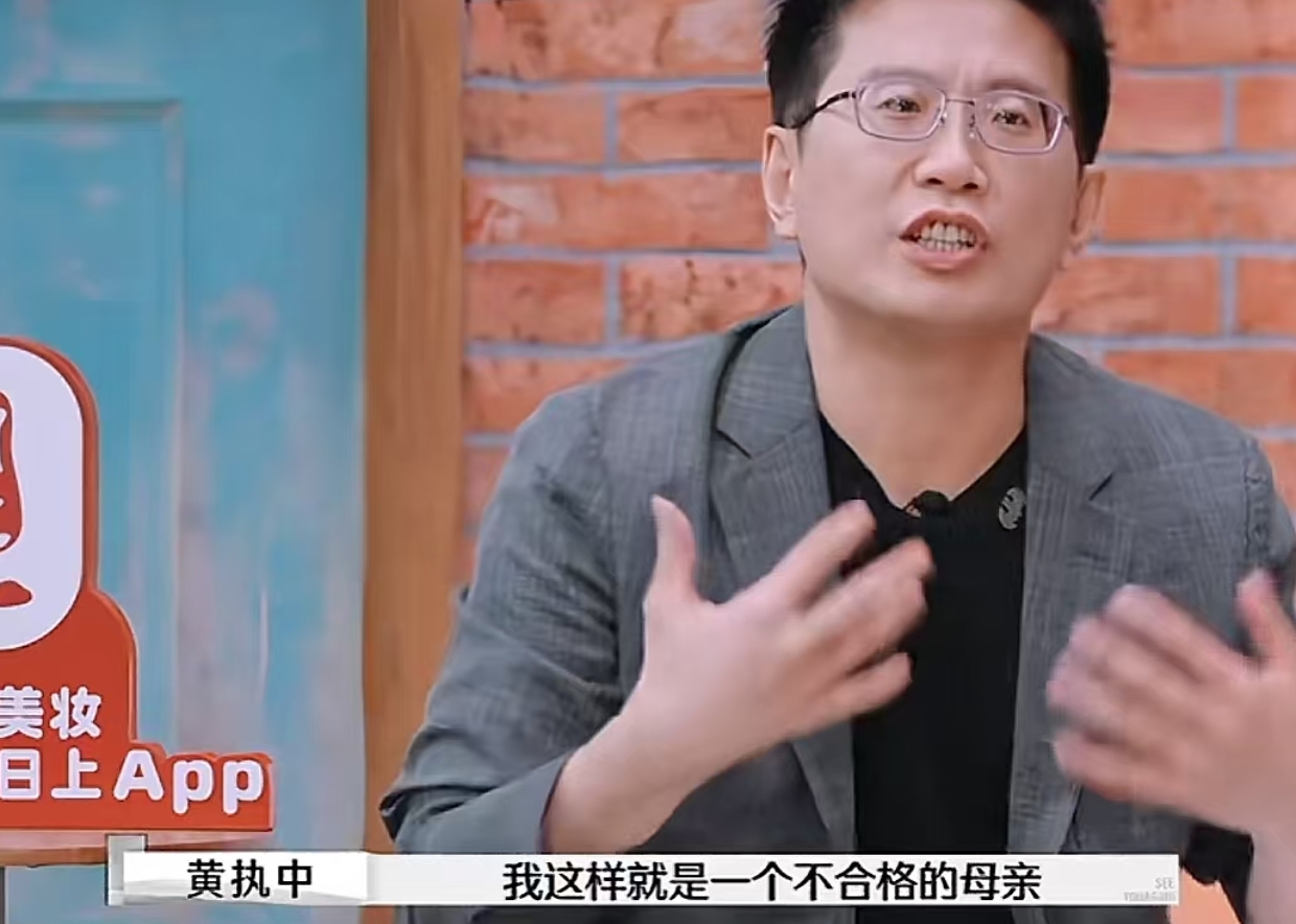 黄执中想要表达的意思是,不要把放弃