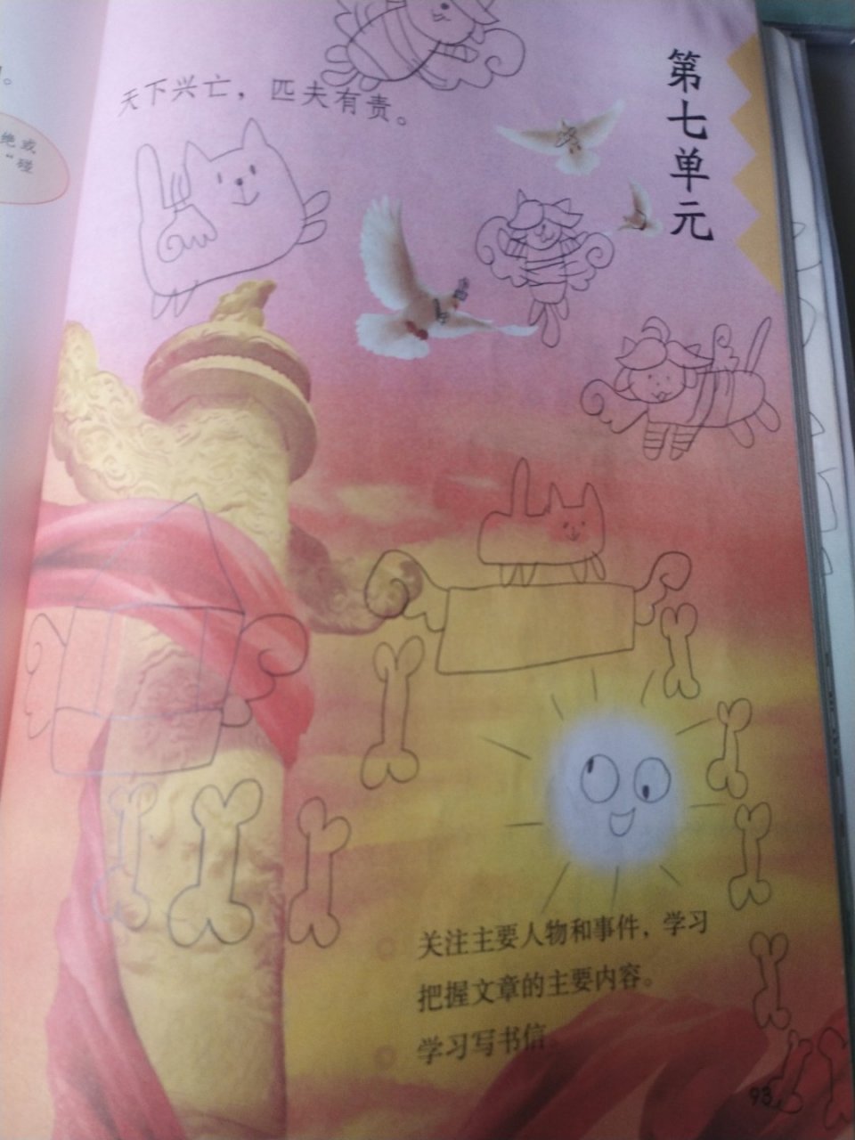 *提米天使与托比天使,狗狗列车[滑稽][赞同]#传说之下