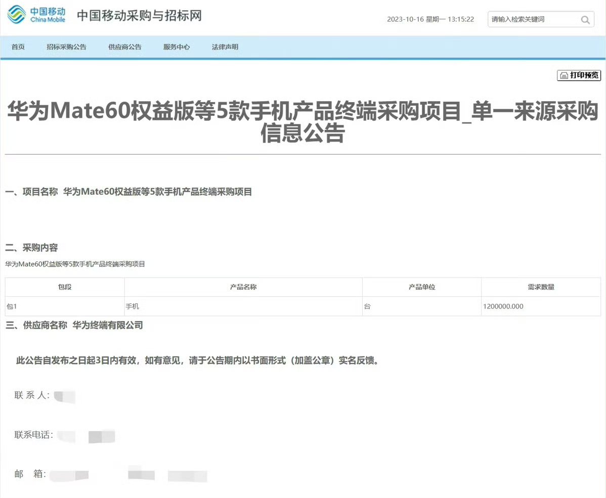 短信激活移动卡怎么激活使用流程 短信激活移动卡怎么激活使用流程
