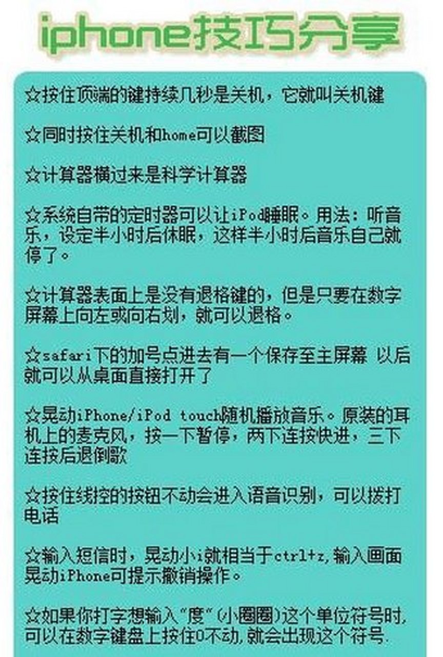 免费短信接收器怎么用的呀苹果