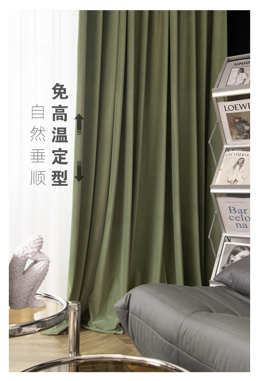 温柔豆蔻绿实拍绒布窗帘纯色绿色窗帘遮光不倒绒