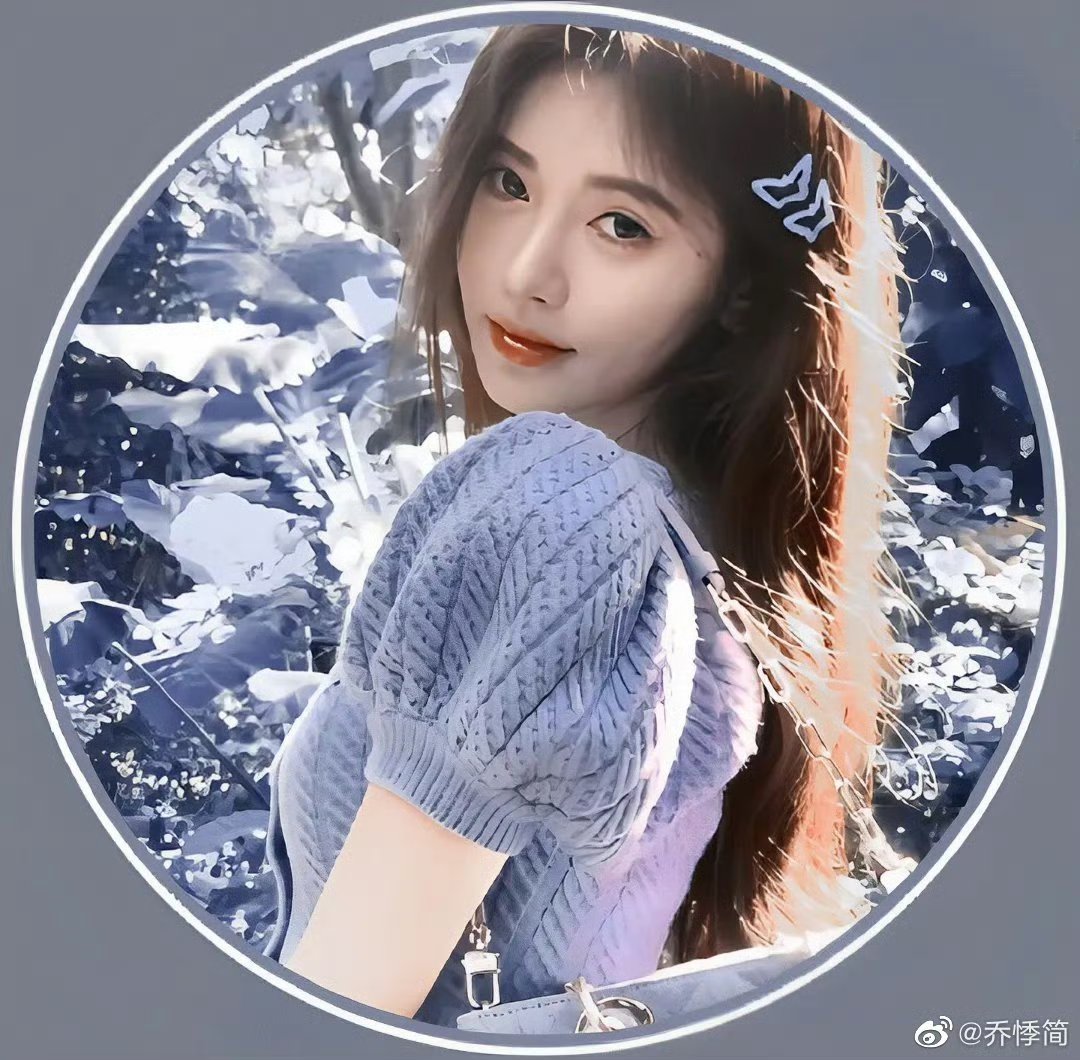 圆框头像—鞠婧祎(第一弹)