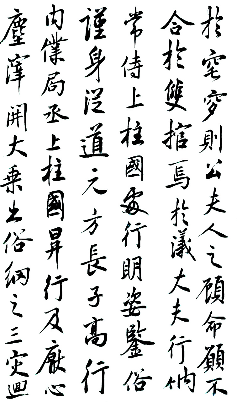 白底黑字看的清爽