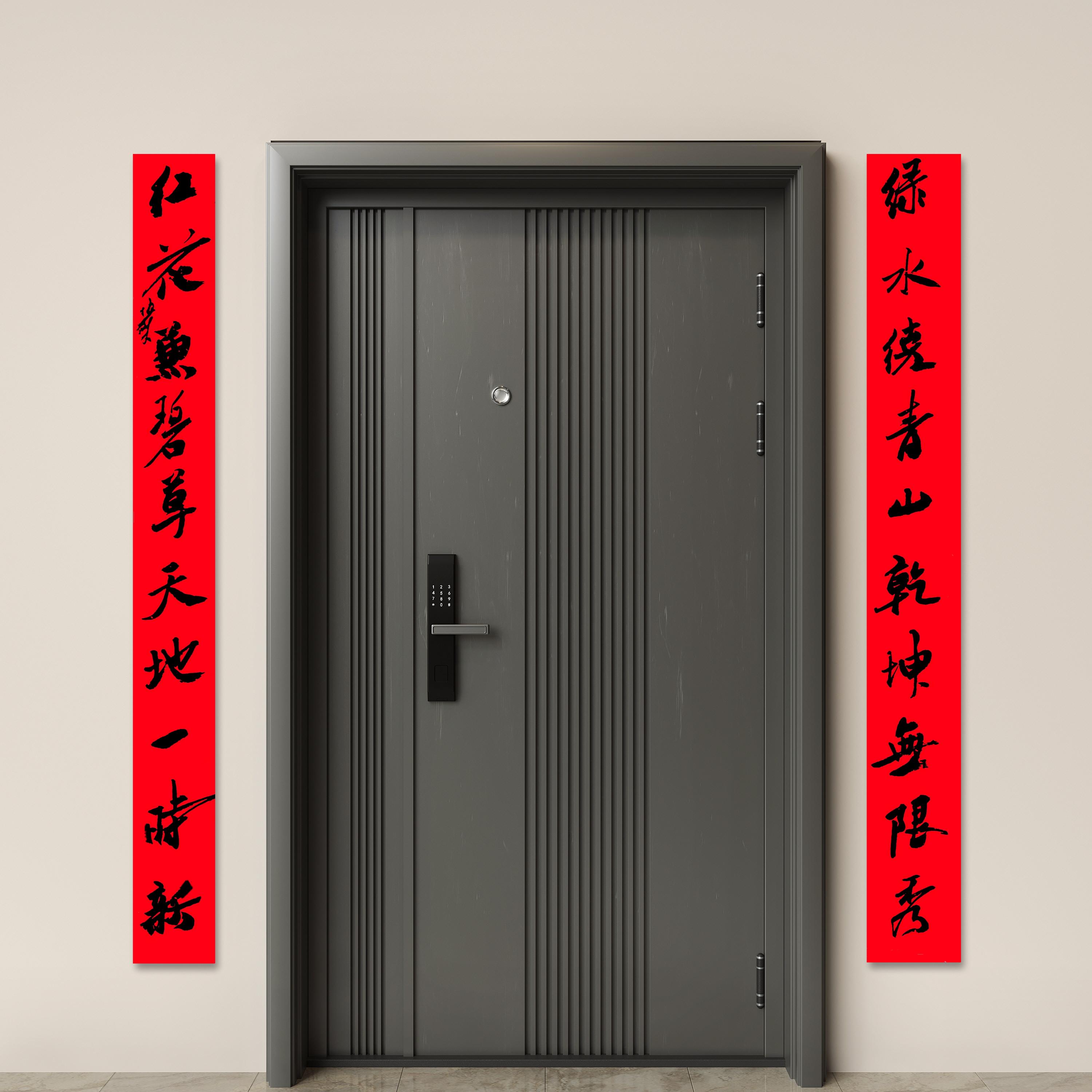 楼上邻居换了防盗门 请我写一幅对联