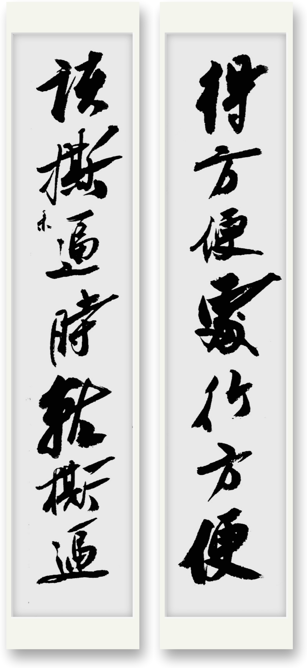 杜月笙的字画（杜月笙的字画值钱吗） 杜月笙的字画（杜月笙的字画值钱吗）《杜月笙的字画值多少钱》 古玩收藏