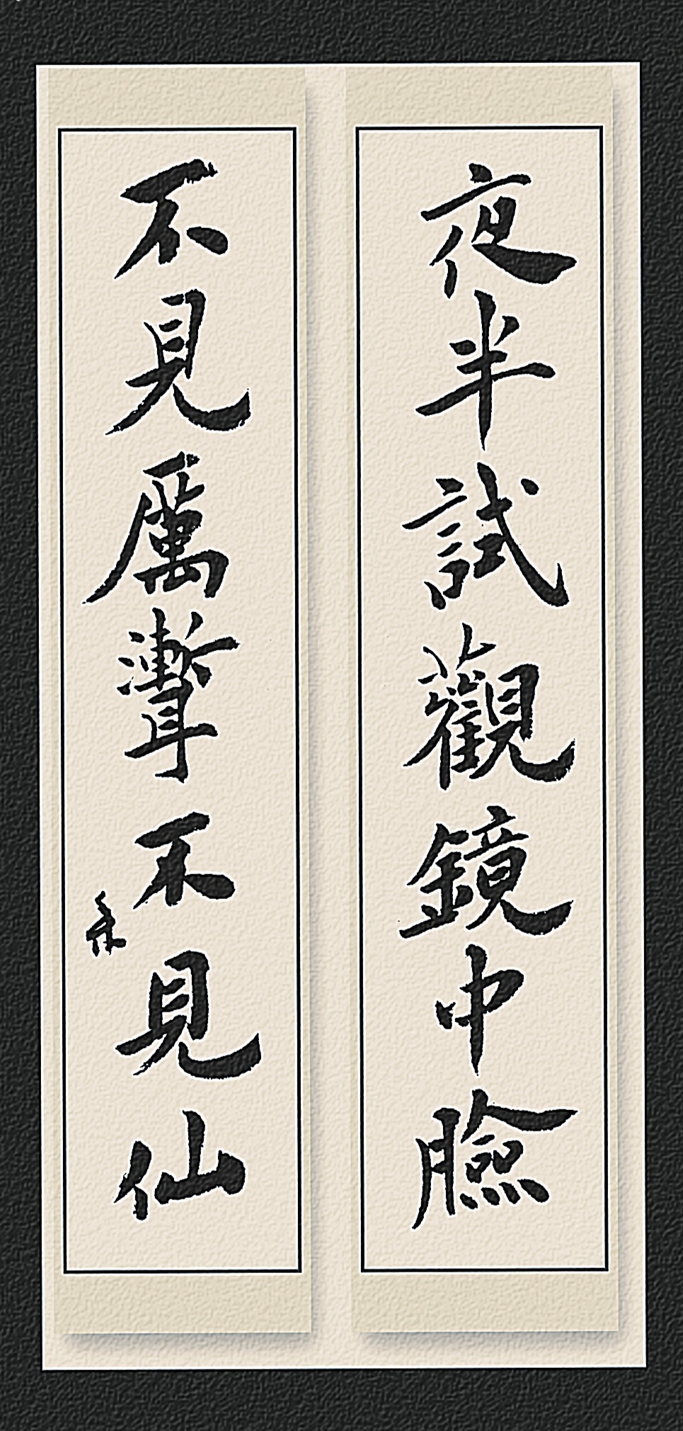 随心所欲毫无章法