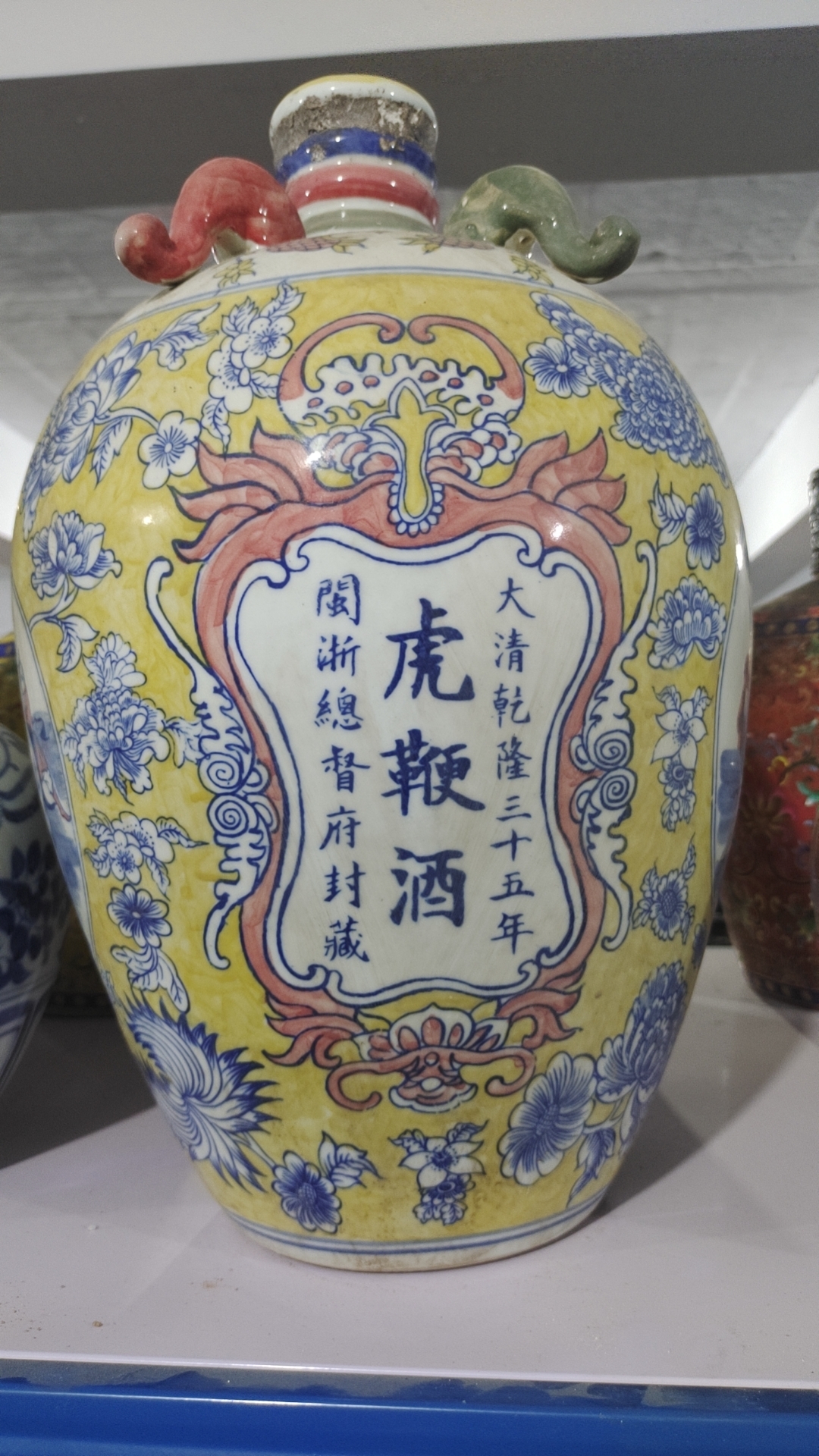 旧藏皇家窖藏古董酒,虎鞭秘酿,皇家气派,珍藏级体验
