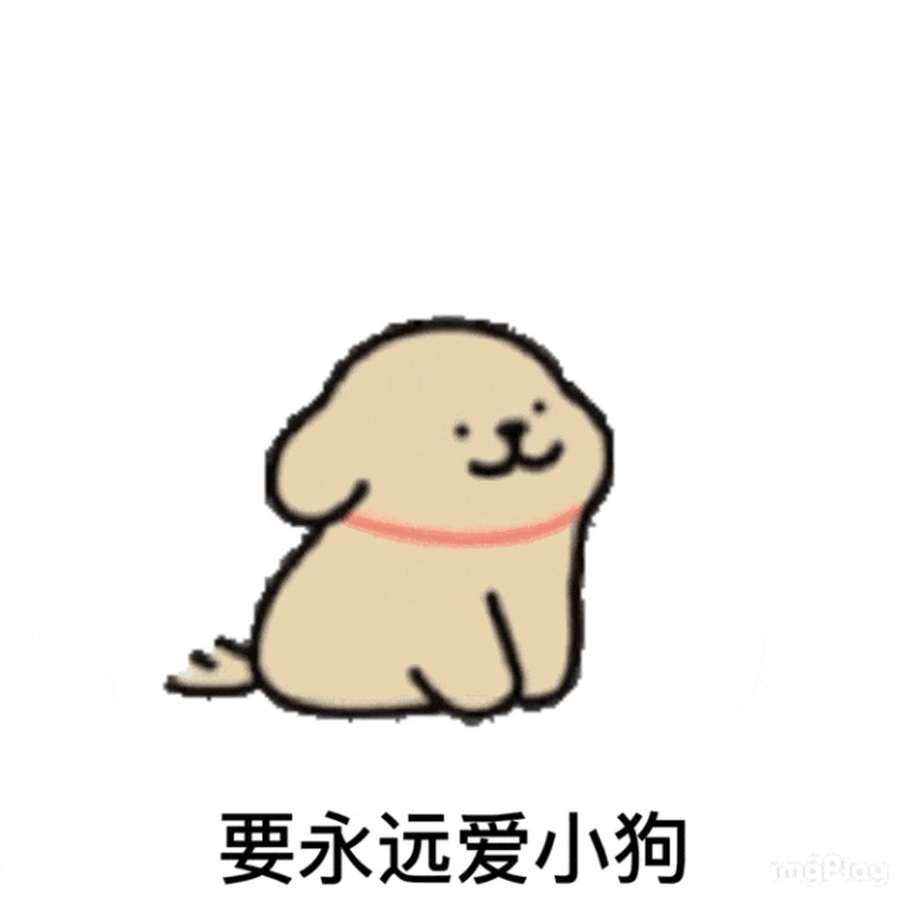 线条小狗动态表情包 1