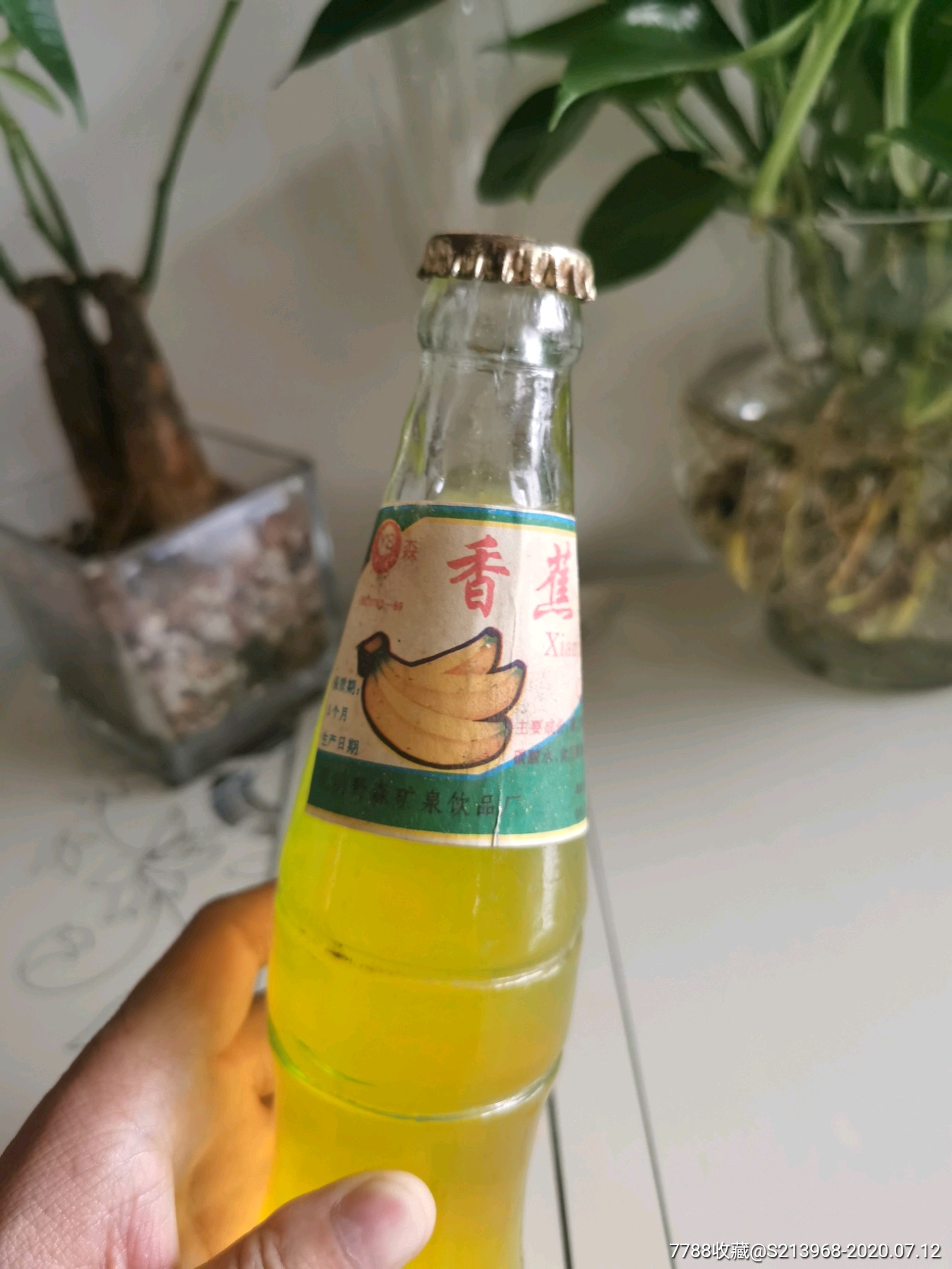 这是一瓶老式香蕉汽水 我们这儿叫香蕉液,是一种便宜又好喝的汽水