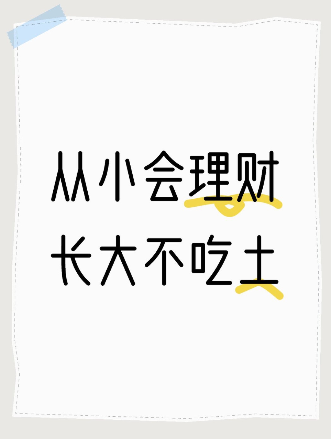 喜马拉雅挣钱(喜马拉雅挣钱方法)