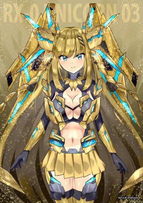高达娘化