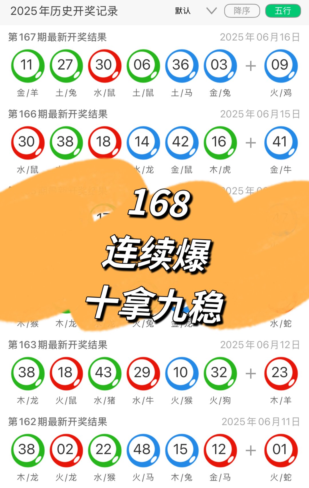 十二学堂,白小姐八点半精彩分享