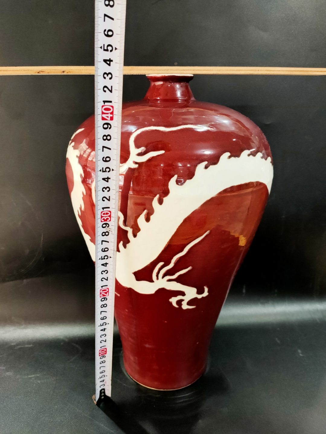 正宗元代宝石红釉留白龙纹梅瓶一件.