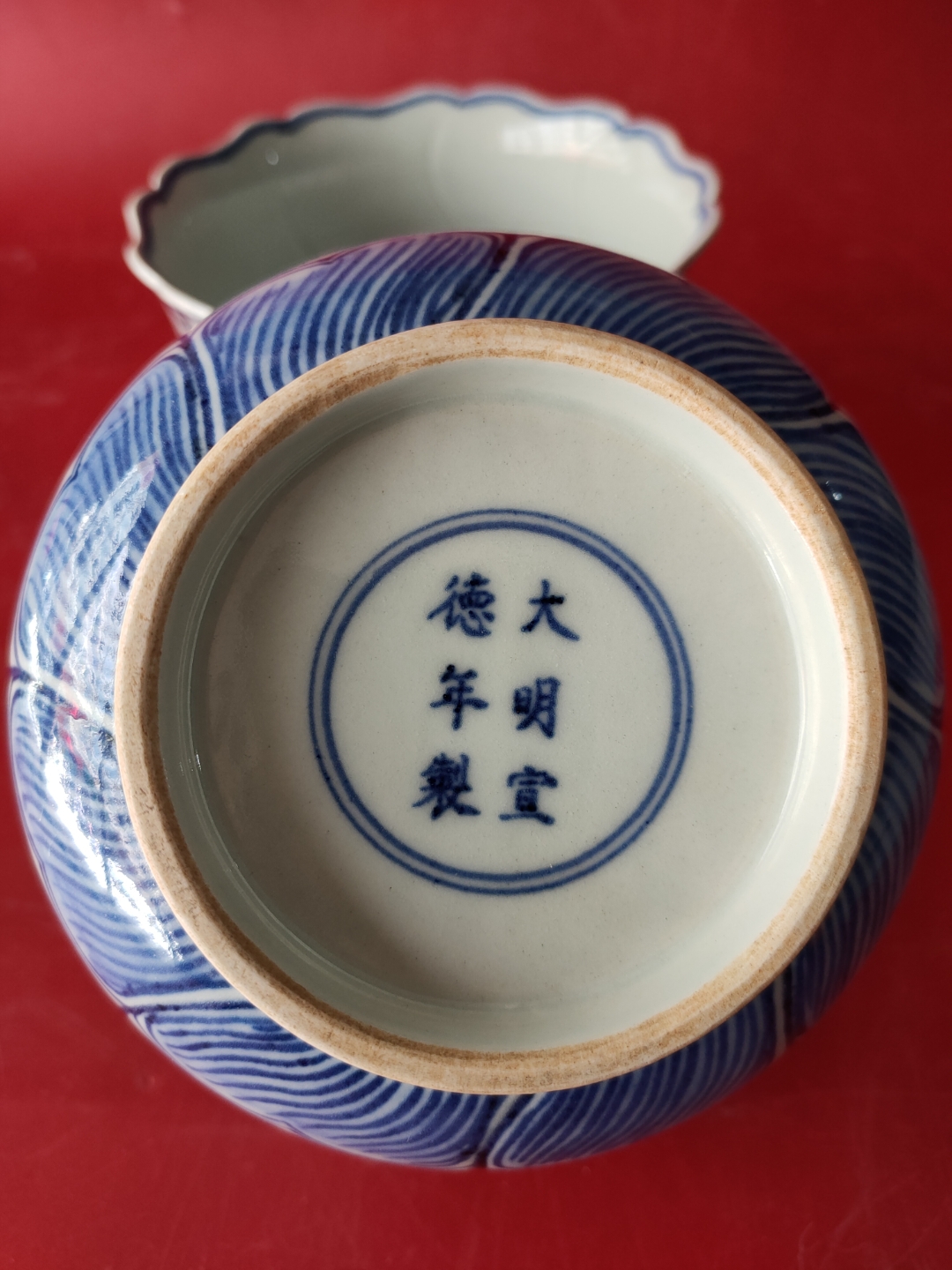 正宗明代宣德底款青花菱口碗一对.
