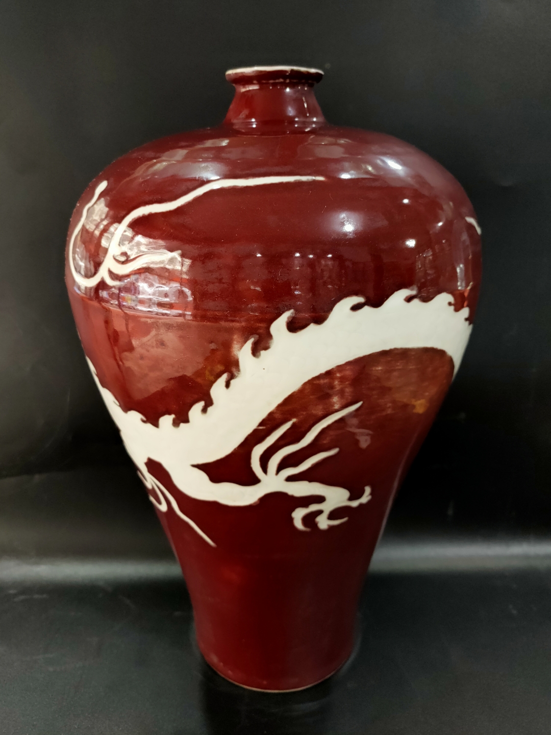 正宗元代宝石红釉留白龙纹梅瓶一件.