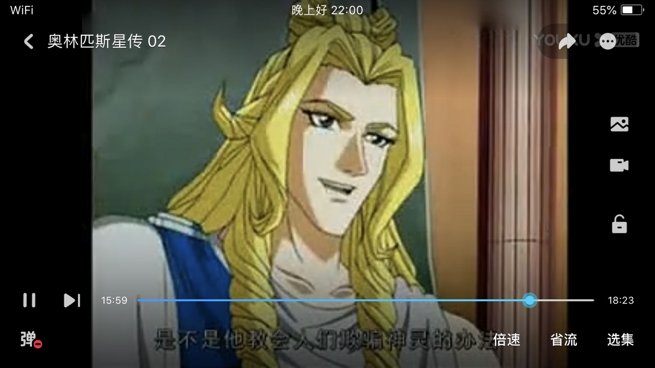 奥林匹斯星传