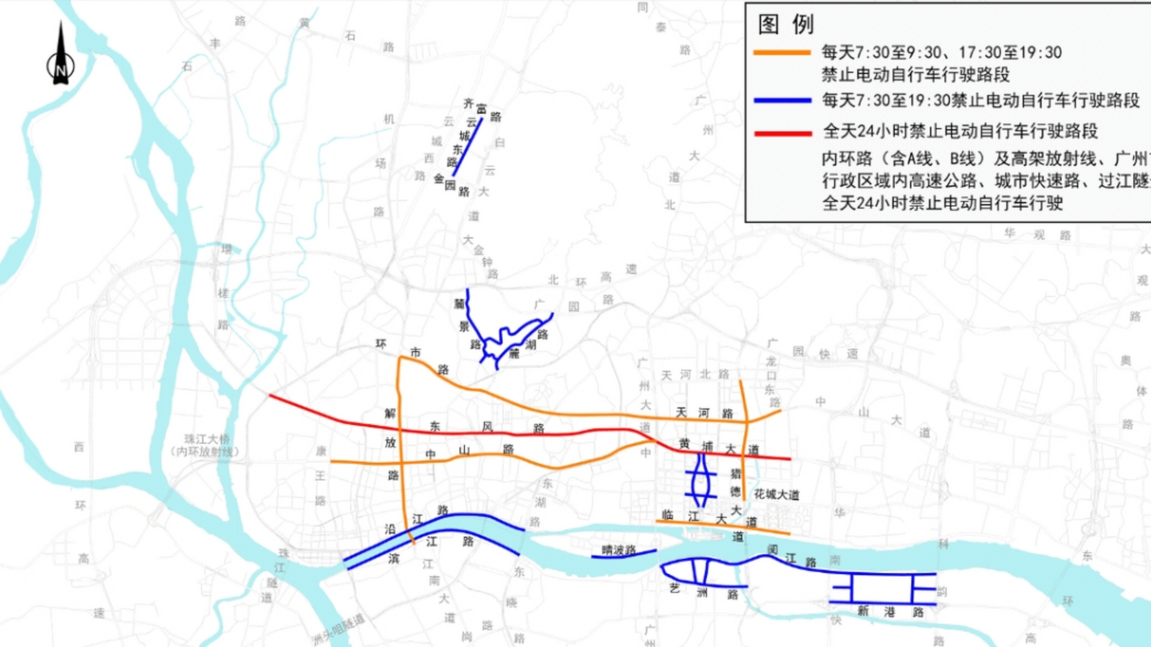 广州番禺限行吗图片