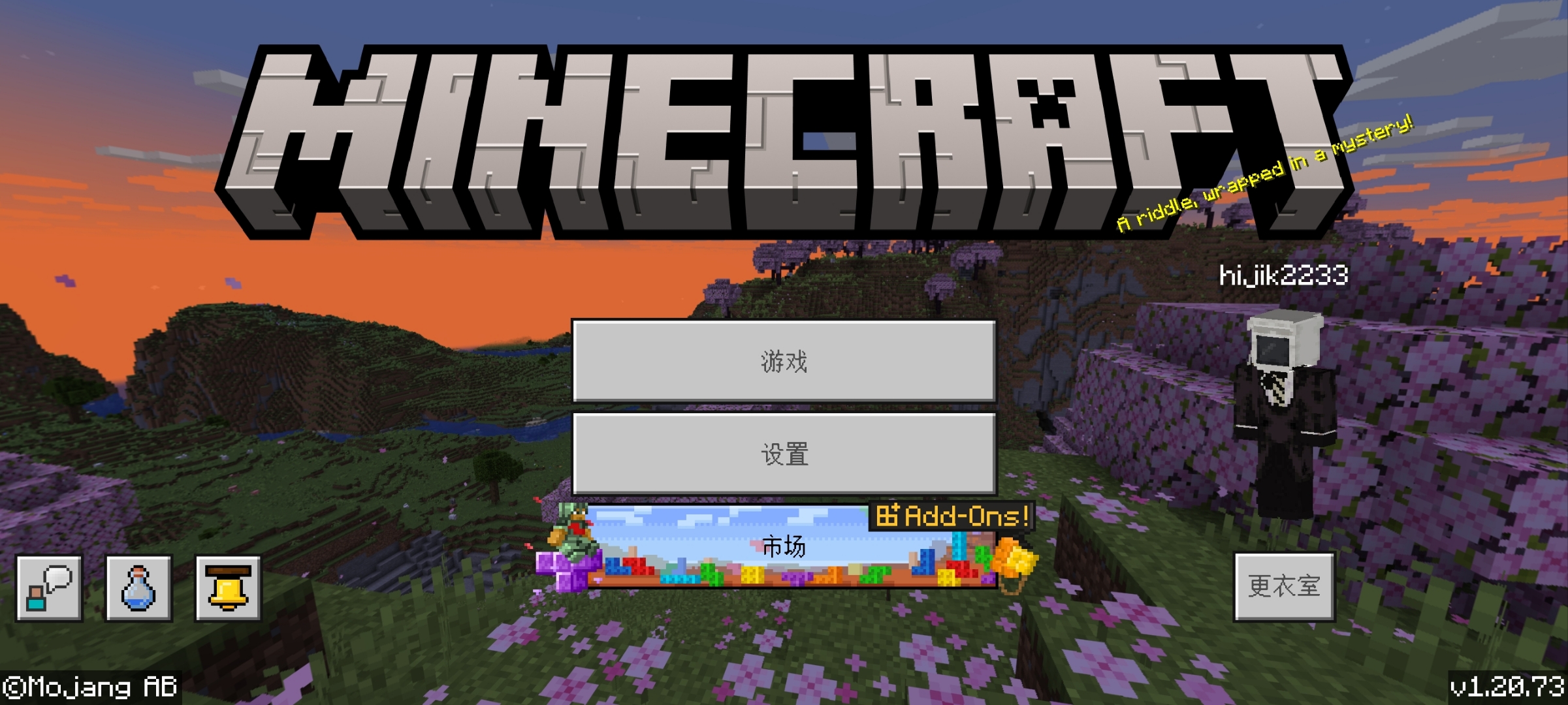 我的世界电脑版下载=我的世界电脑版下载教学