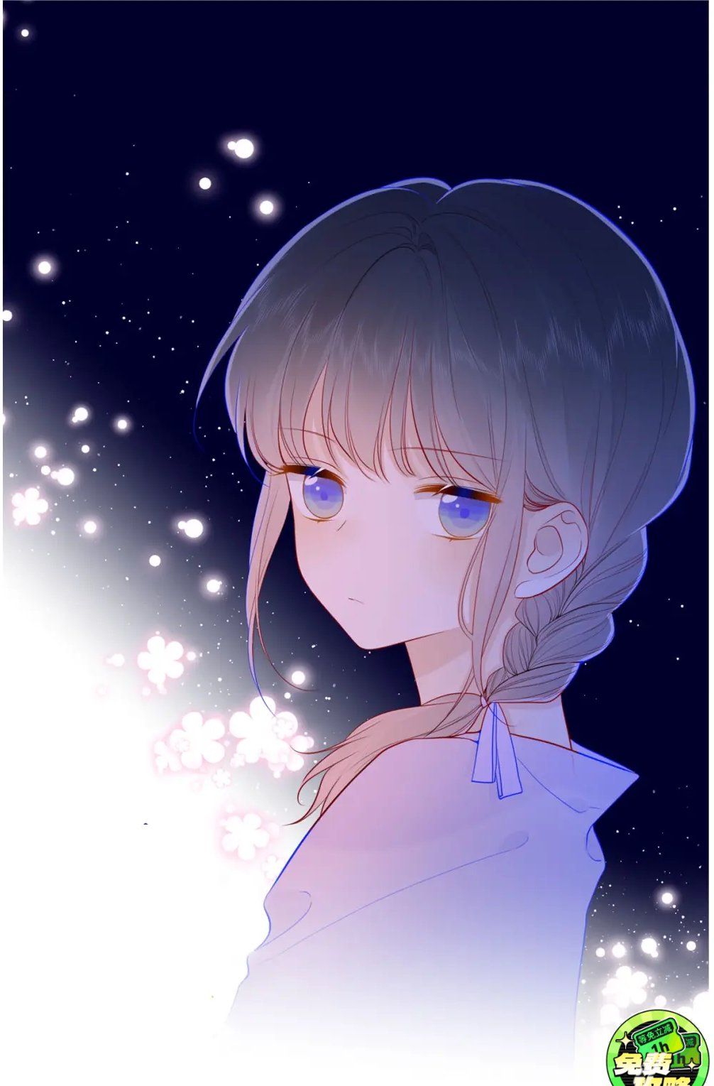 星辰与我之养眼系列,第一张是假如司南是女生