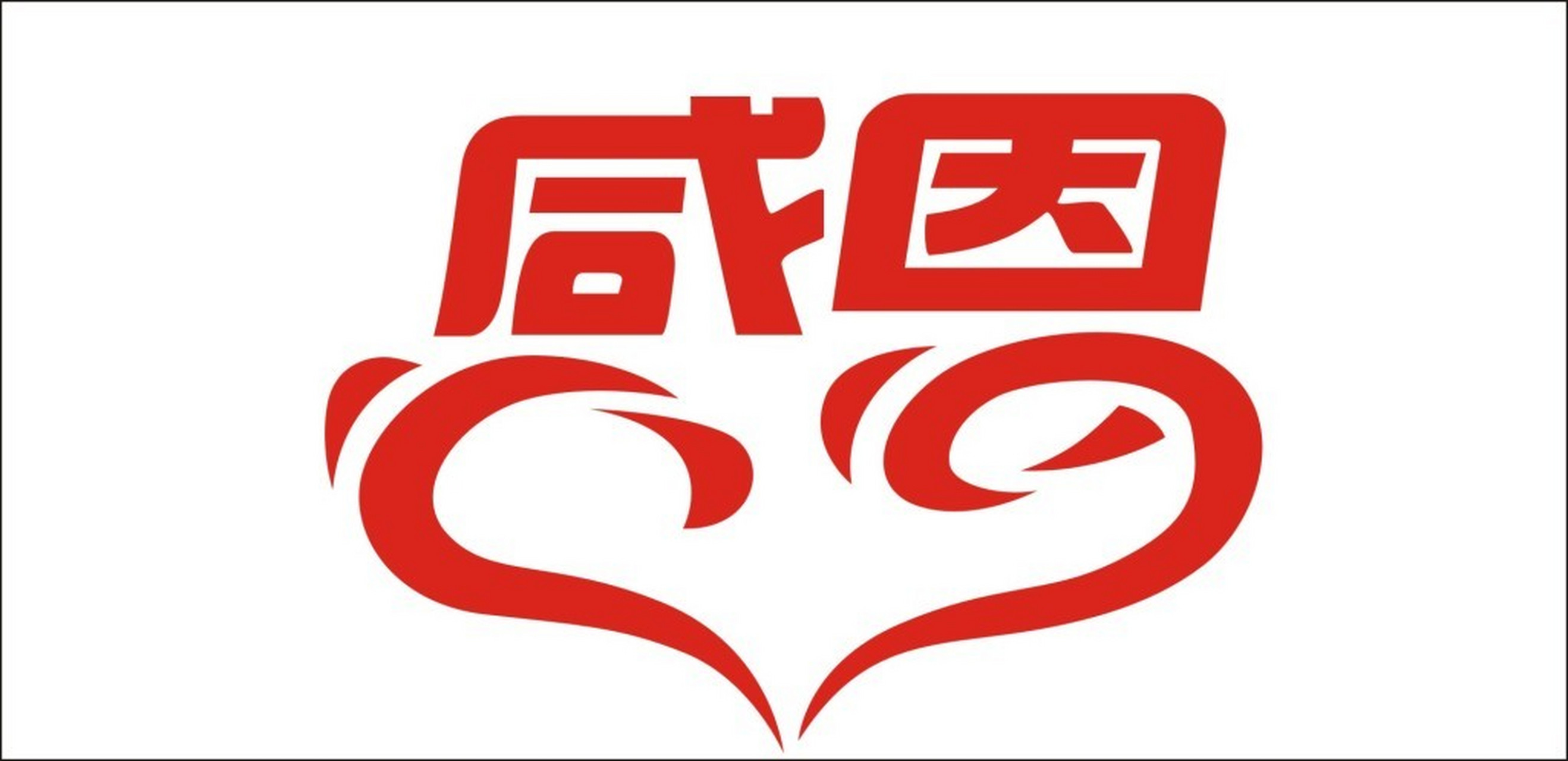 突然一天表叔病倒住院,我马上取六万块给表叔看病,还