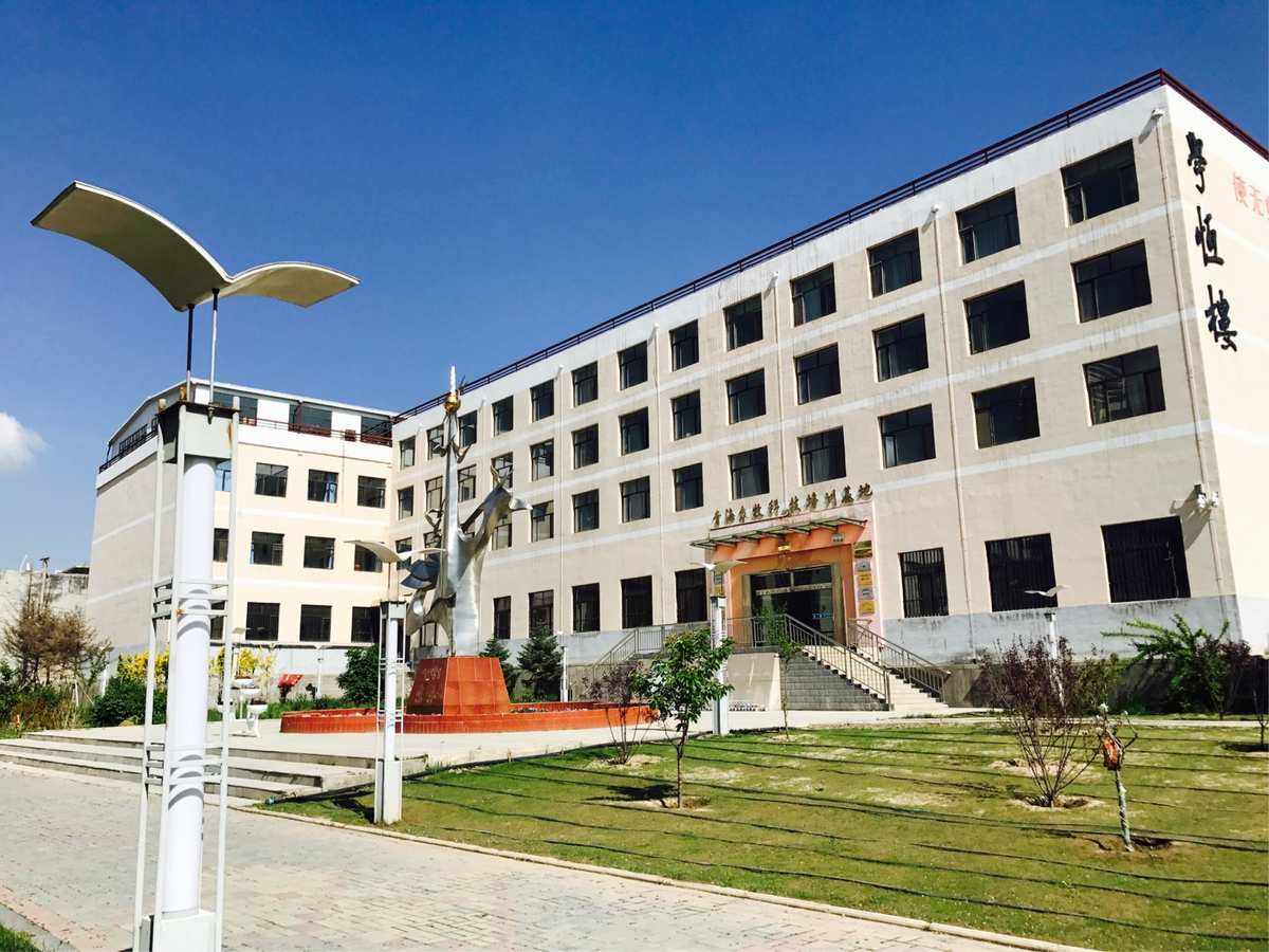 【朝中措 61 贺湟源牧校八十华诞】(重温青海情(16)) 河湟滨畔育鹰