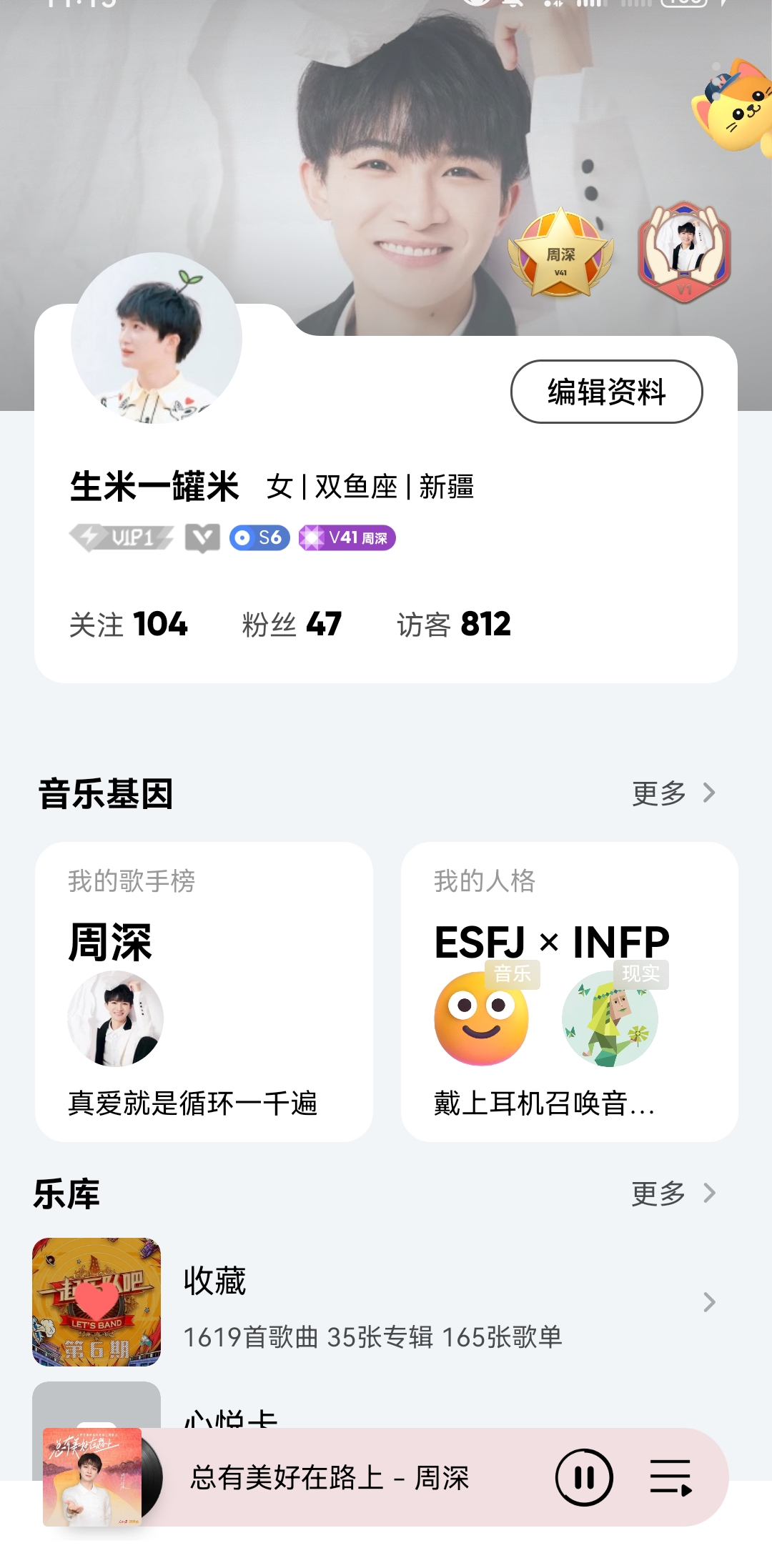 QQ快手互粉群1000人(快手互粉群二维码群)