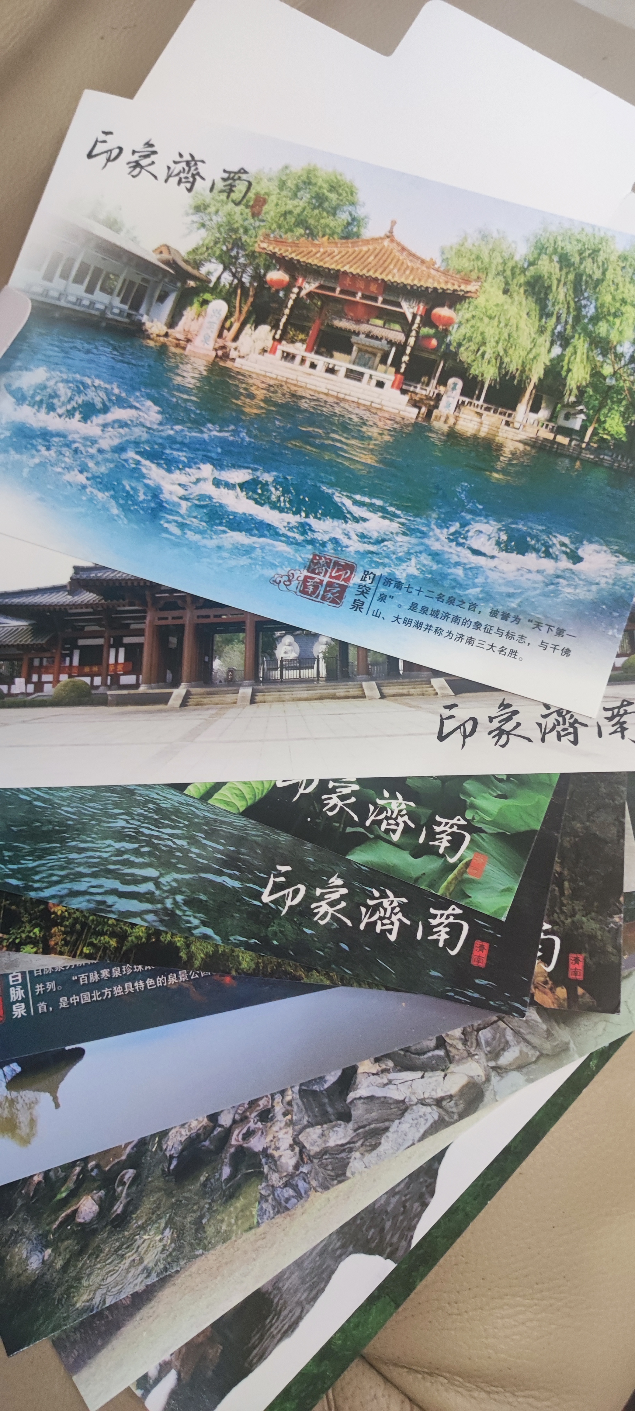 忆印象济南 济南的泉水叮咚作响,蓝绿色的水波荡漾.