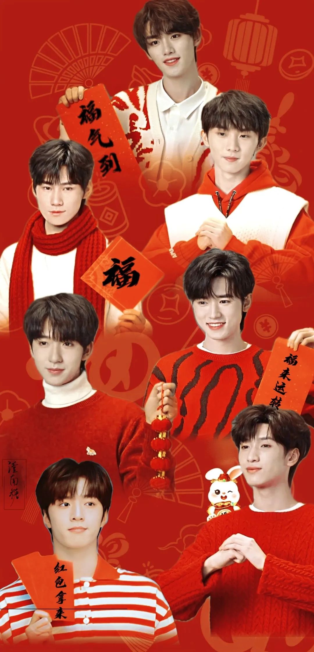 时代少年团# 时团新年壁纸