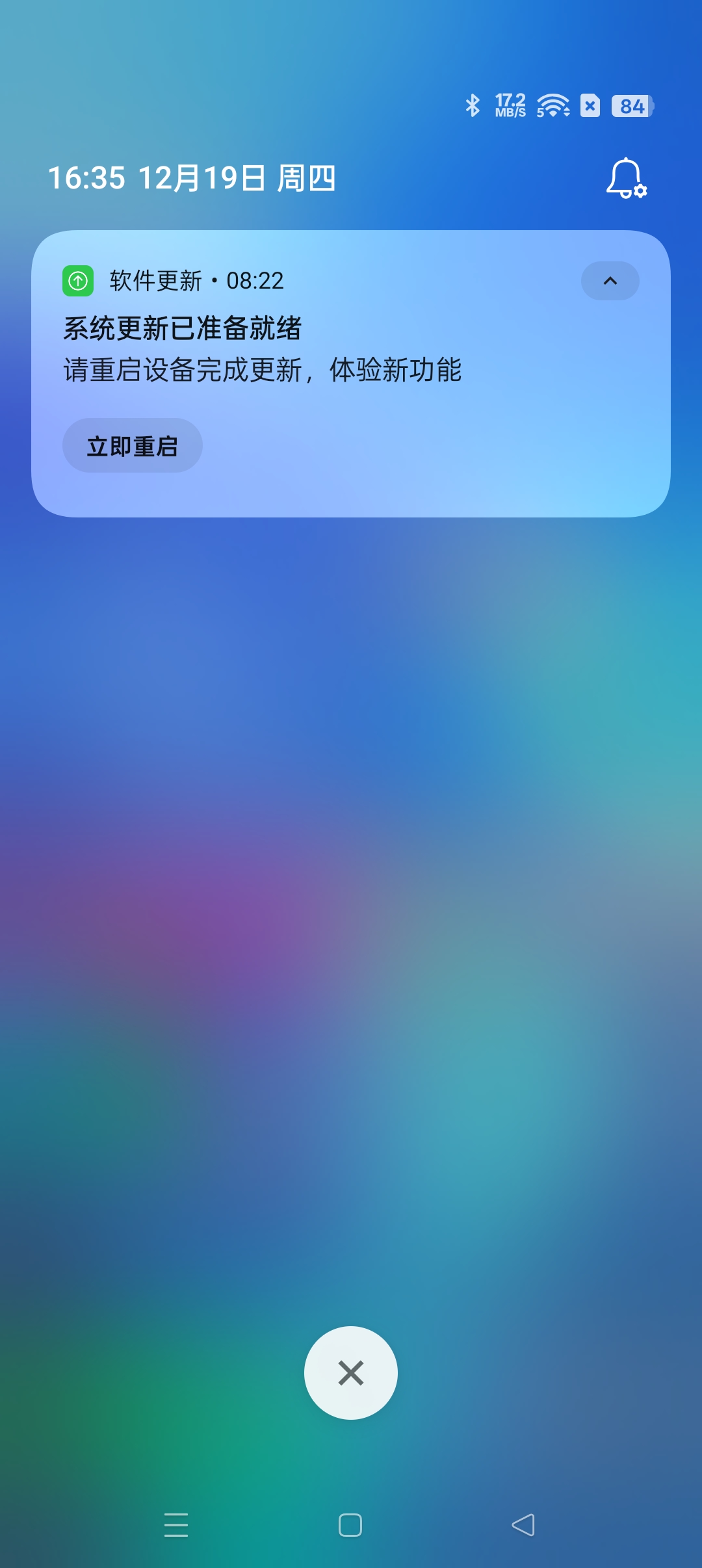 手机信息加密软件，手机信息加密忘记密码怎么办