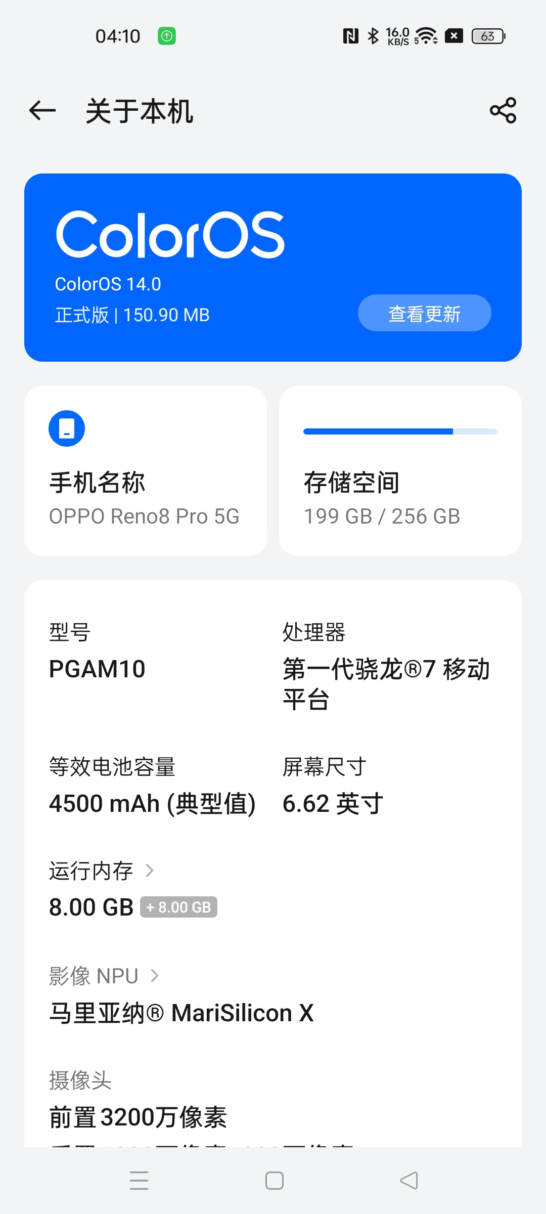 怎么更新手机系统版本=怎么更新手机系统版本oppo