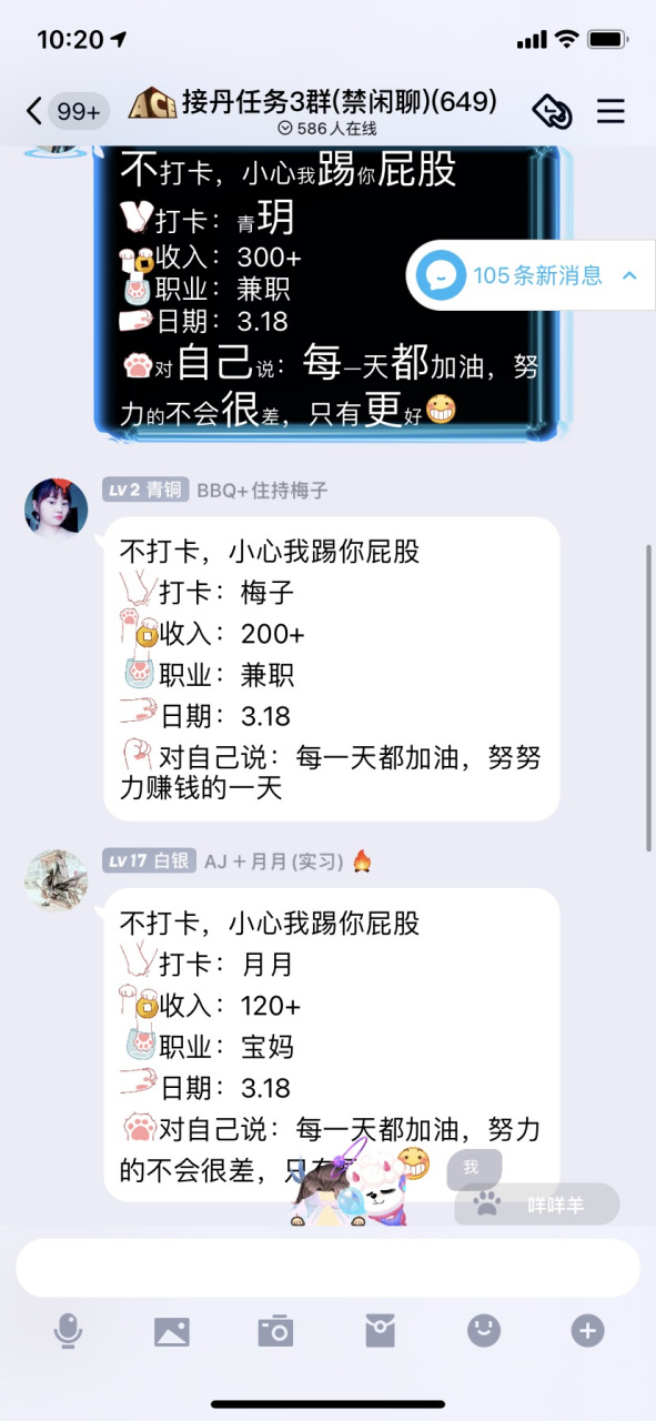 快手点赞怎么献花（快手点赞送礼品怎么设置）