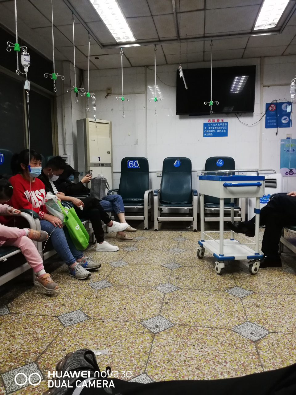 岳阳市一人民医院急诊科,吊瓶消炎针大约半小时左右吧,收取治疗费22.
