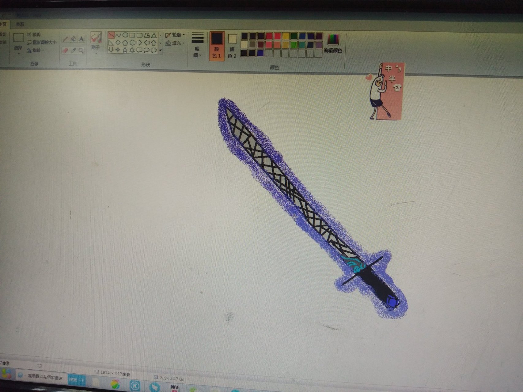 画了一中午的魔刀千刃,终于完成了