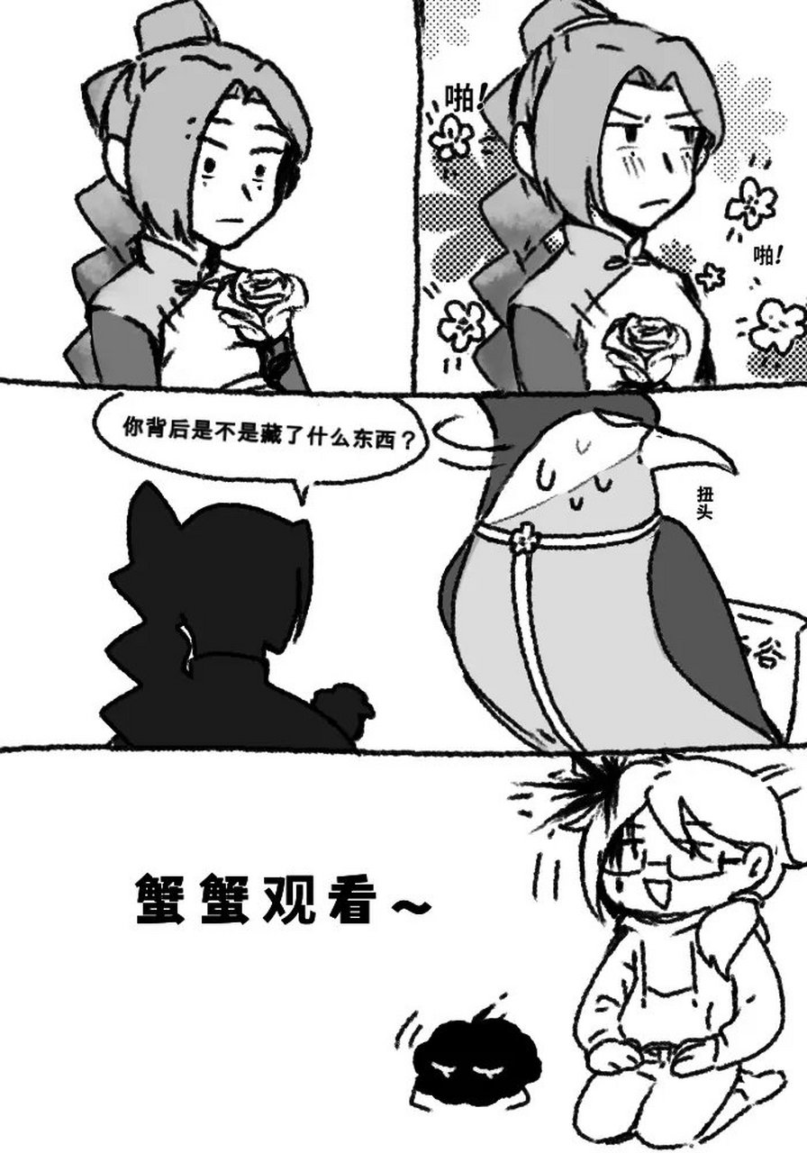 柒梅