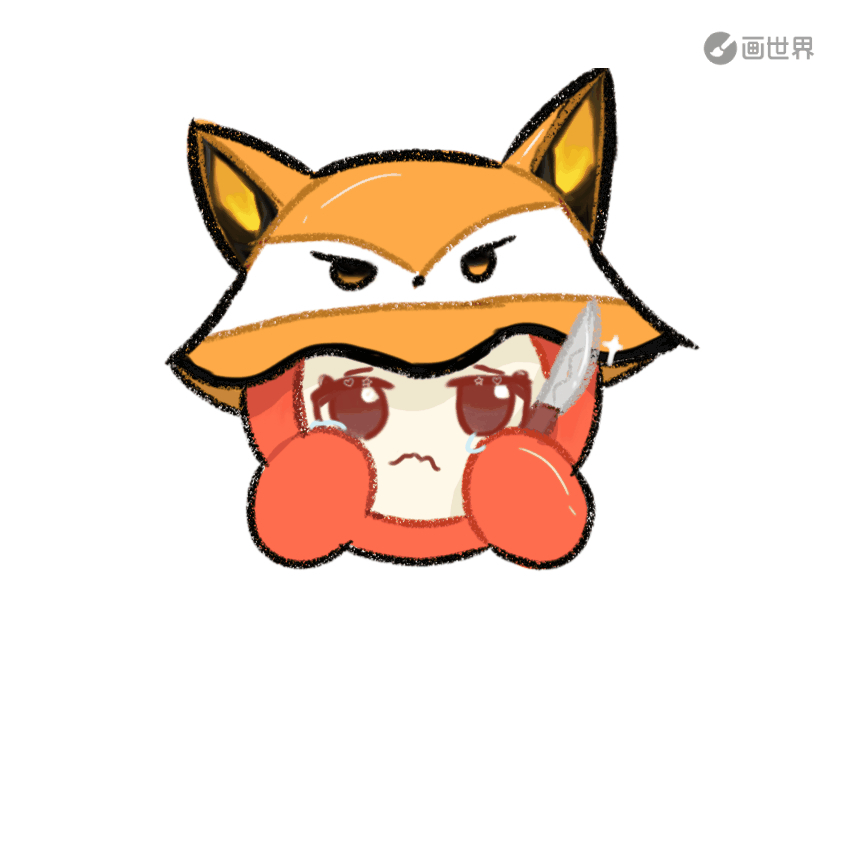 表情包 画的不是很好看 不要喷 已老实#蛋仔派对